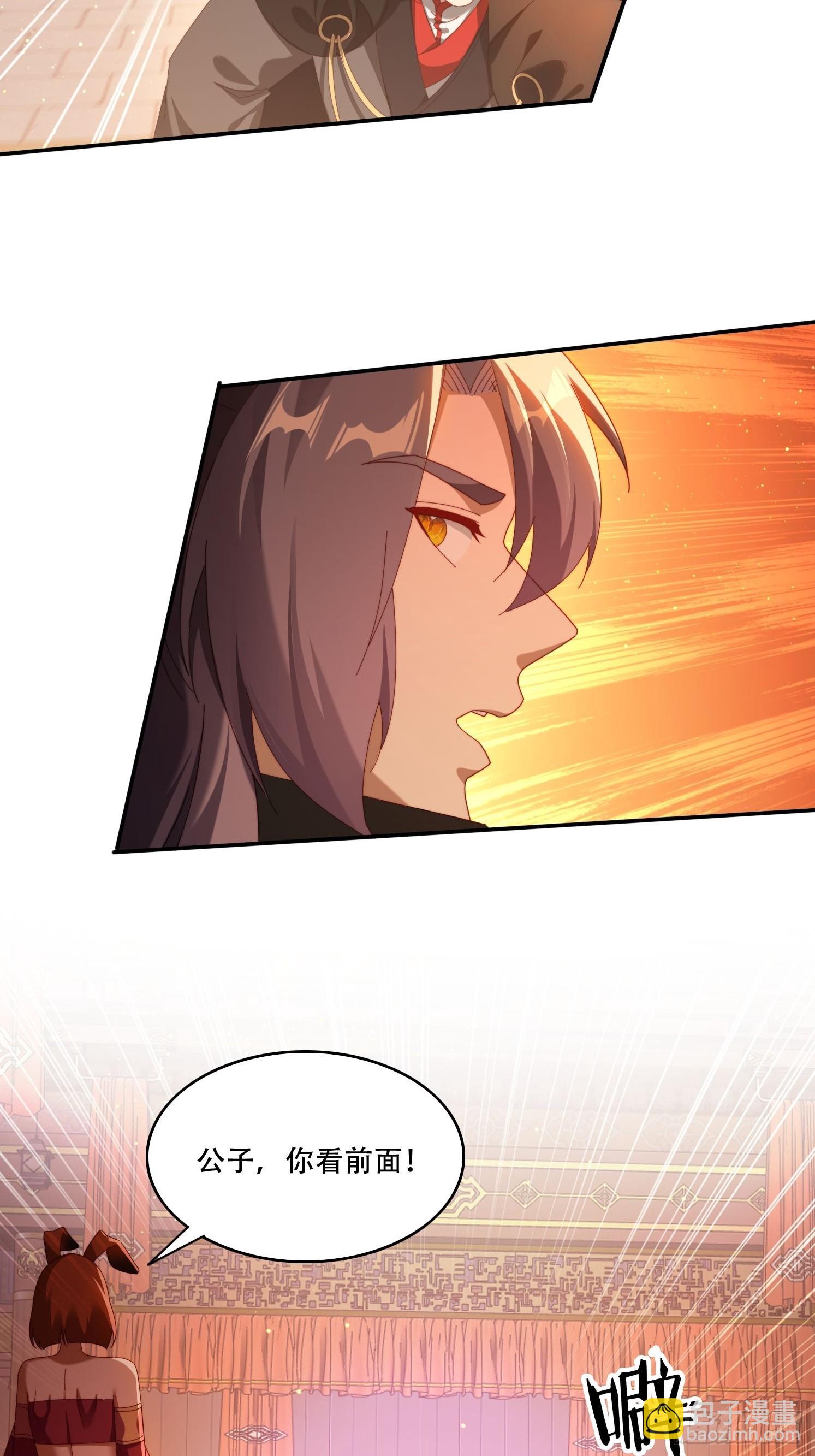 107 被女人夹击-第98话