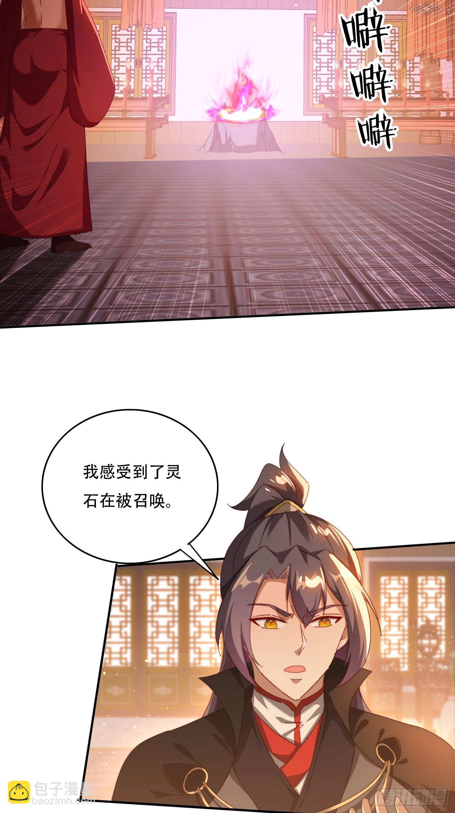 107 被女人夹击-第98话