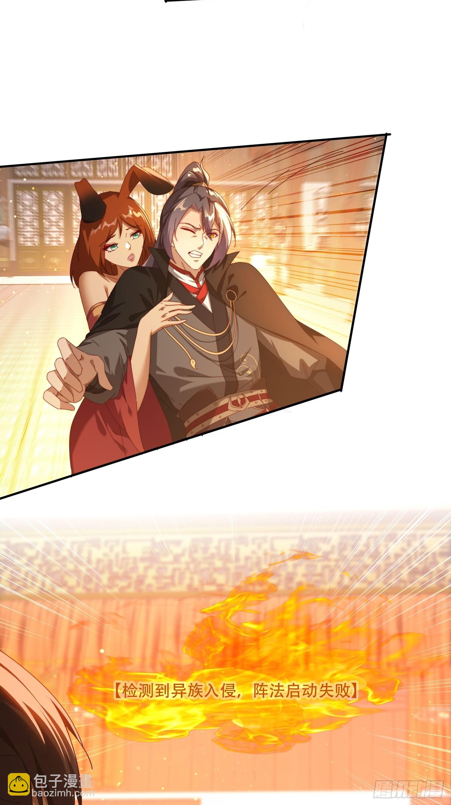 107 被女人夹击-第98话