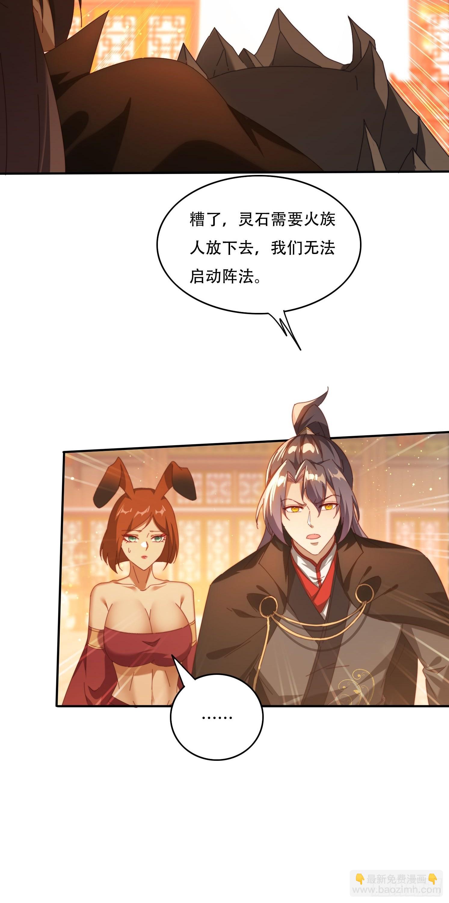 107 被女人夹击-第98话