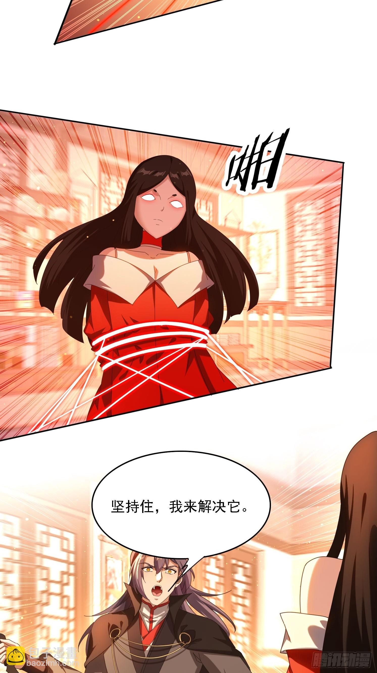 109 木偶里的女人-第100话