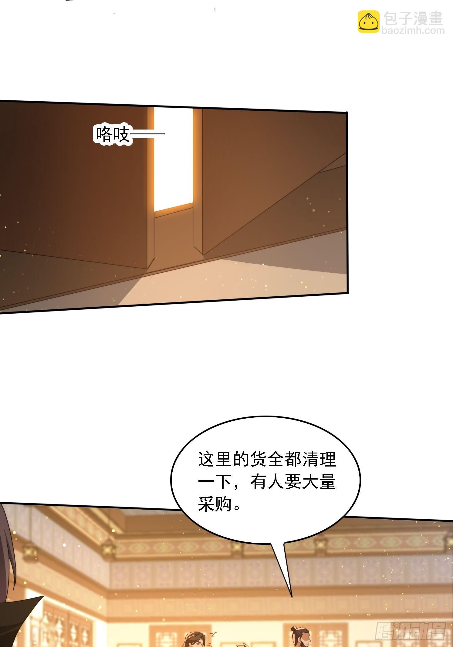 109 木偶里的女人-第100话