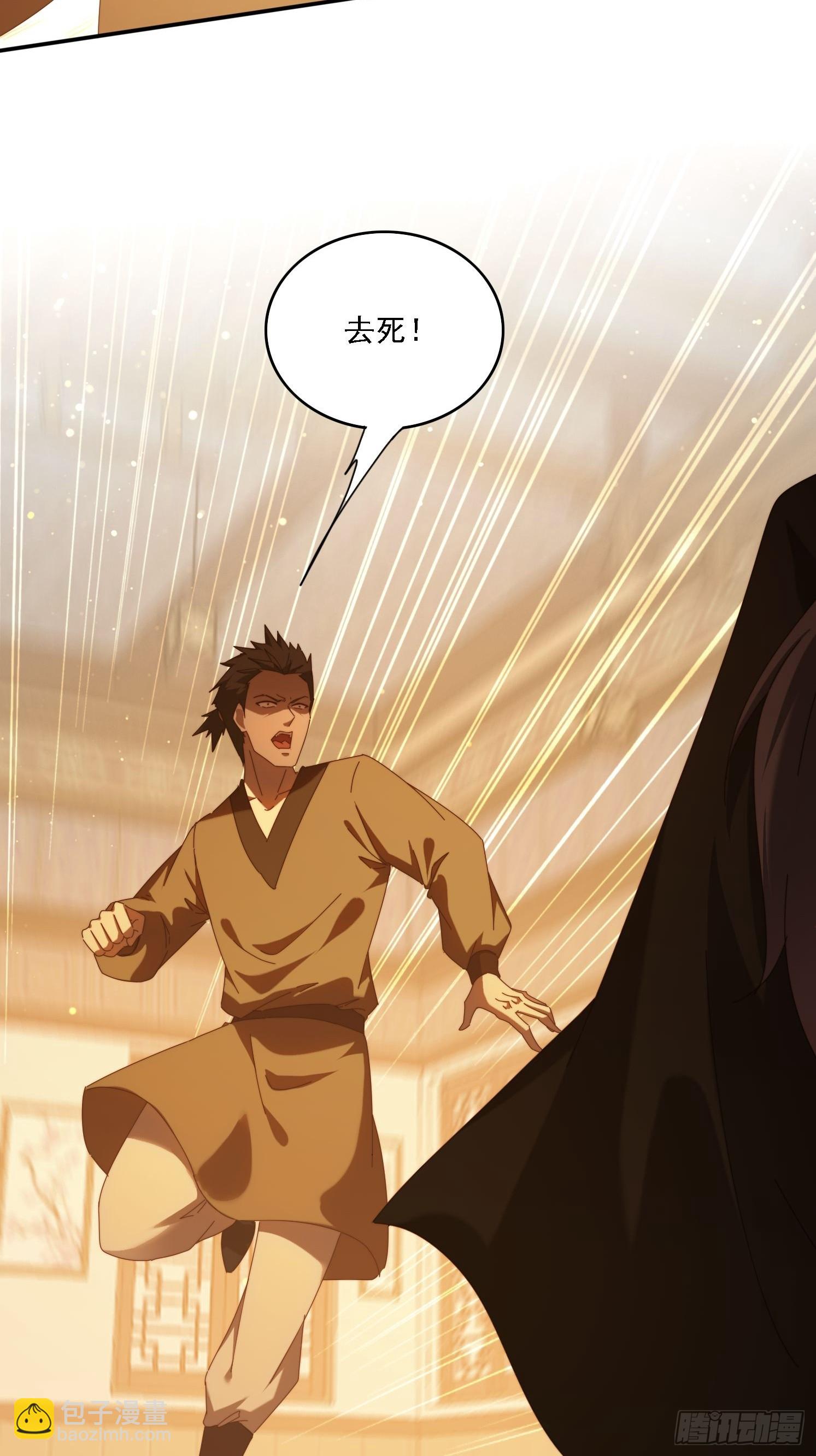 109 木偶里的女人-第100话