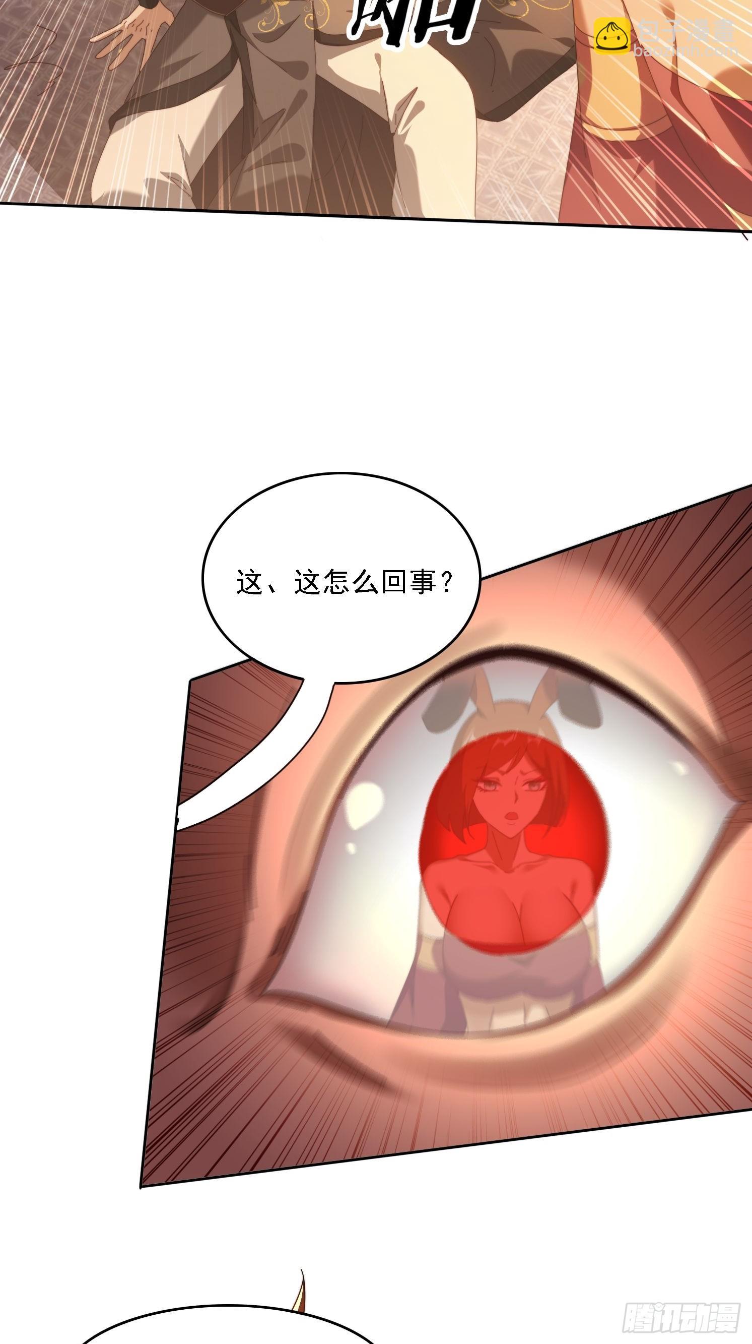 109 木偶里的女人-第100话