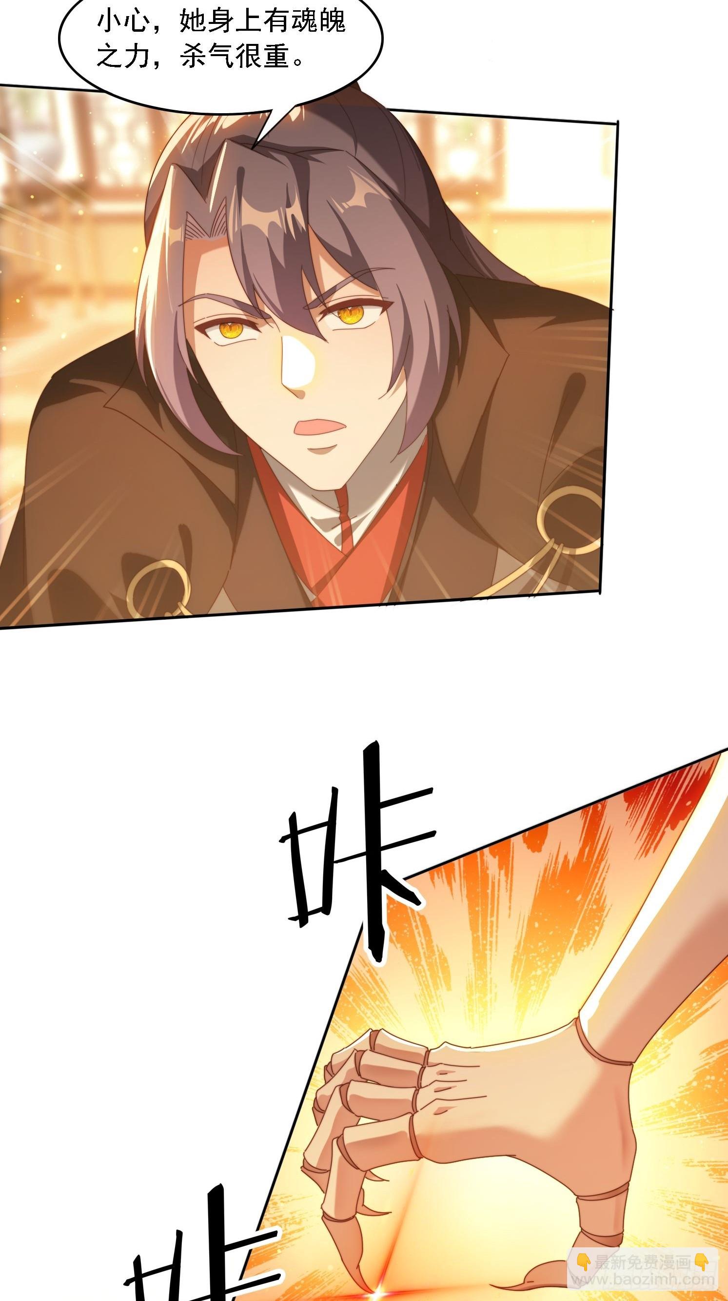 109 木偶里的女人-第100话