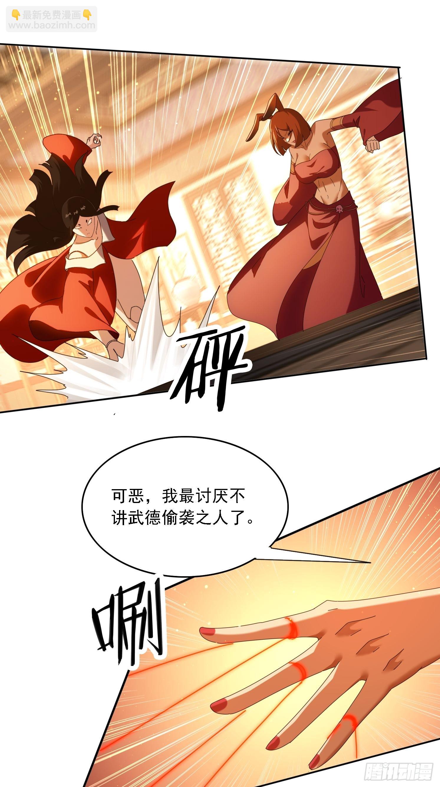 109 木偶里的女人-第100话