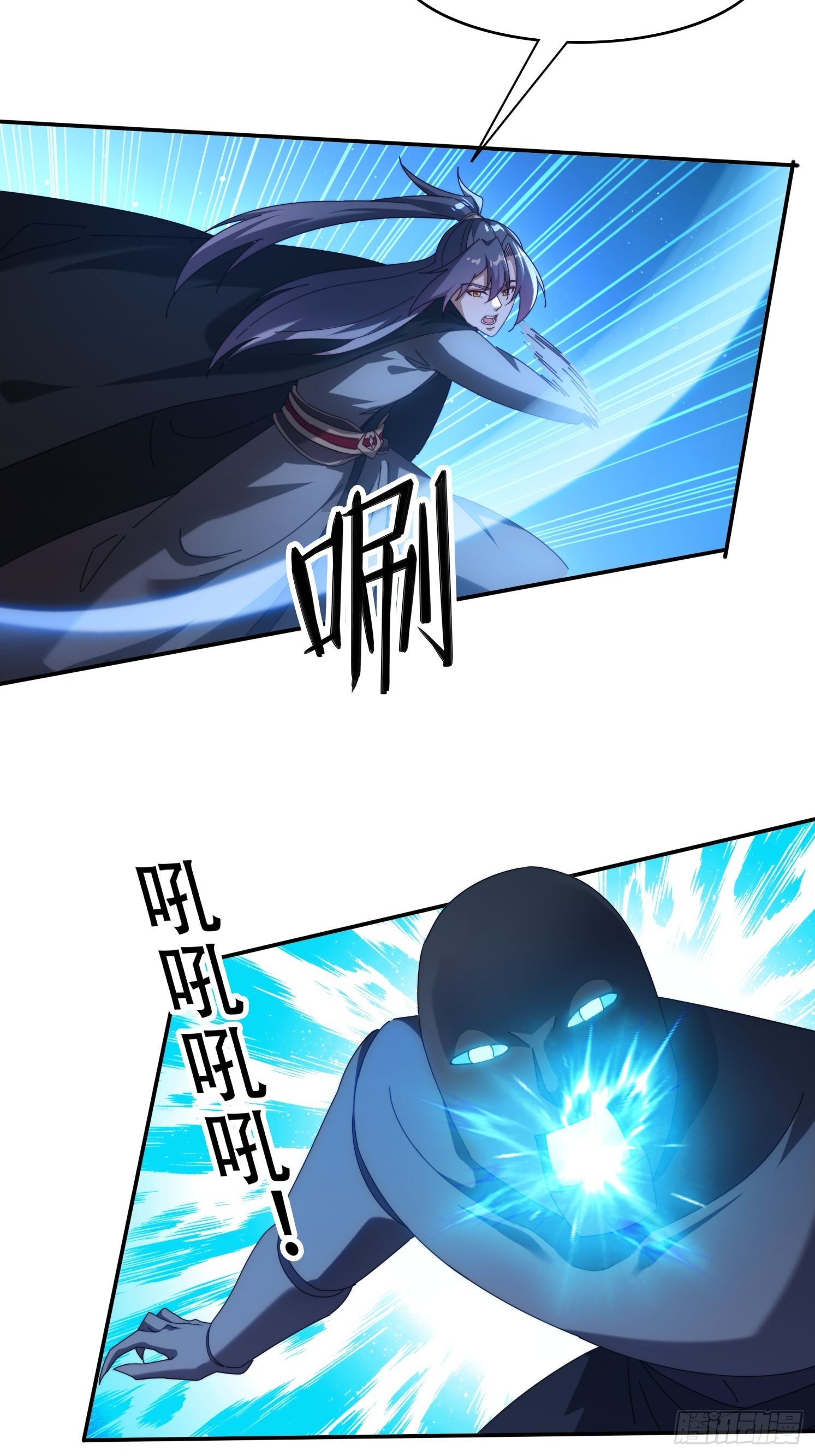 111话 雷族娇子-第102话