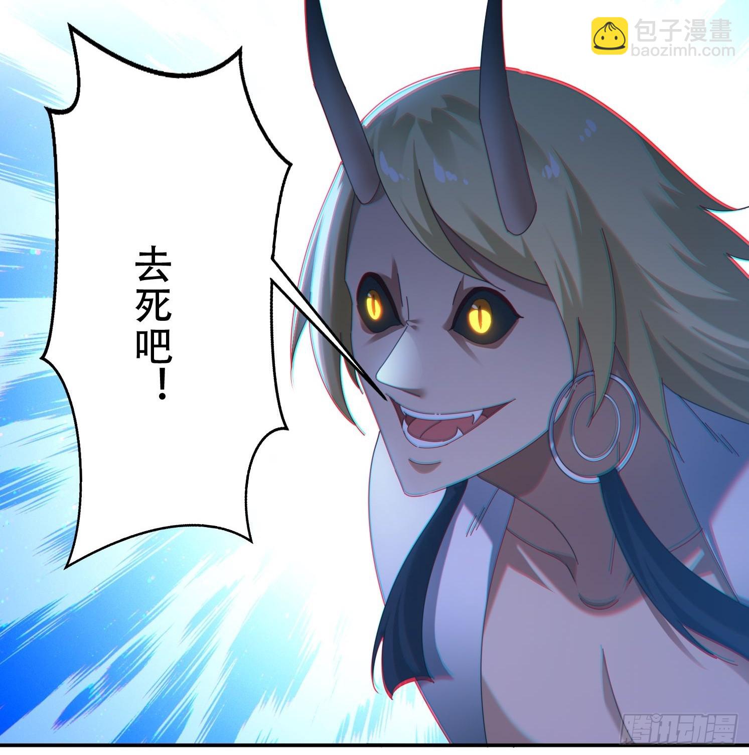 111话 雷族娇子-第102话