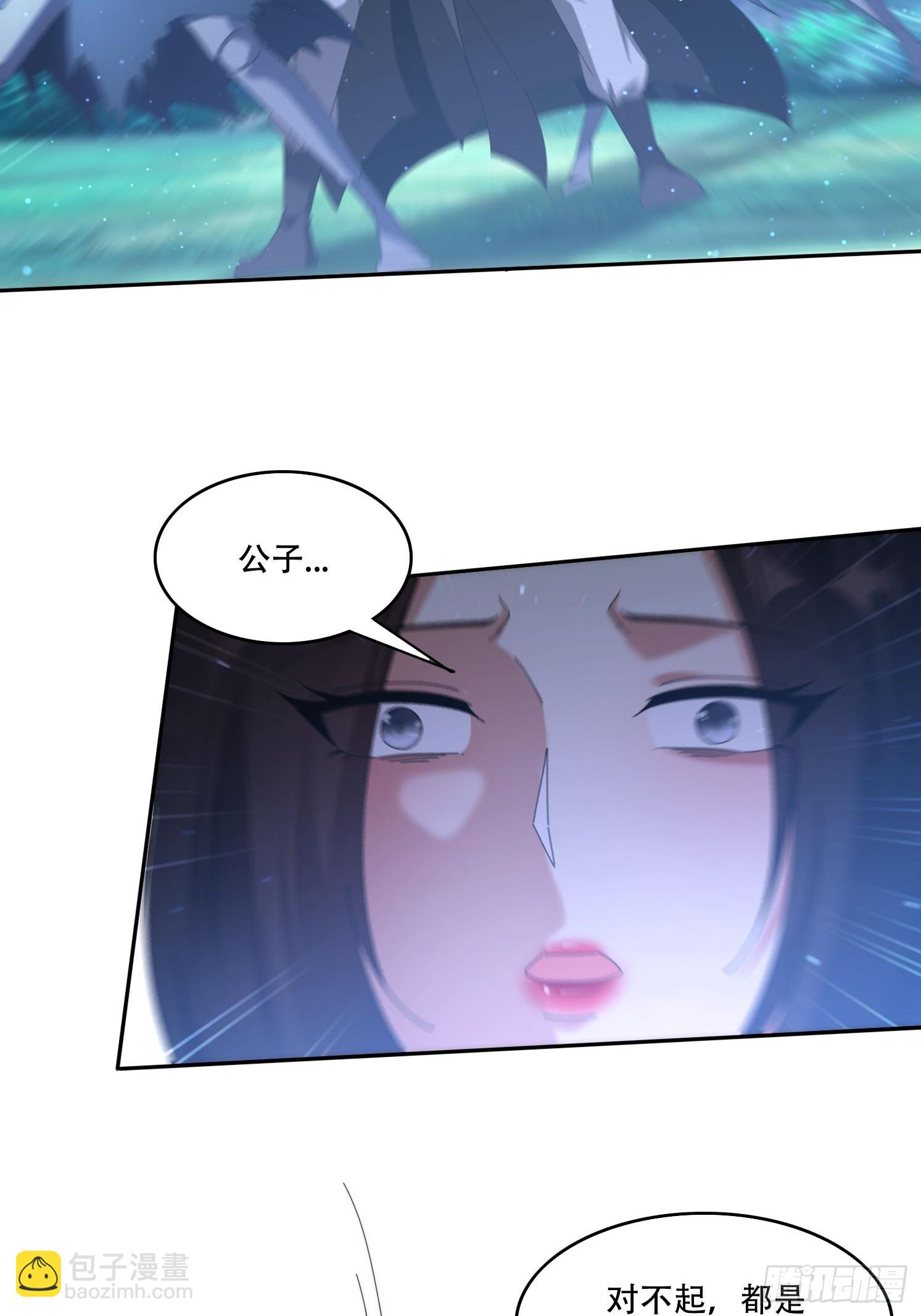 111话 雷族娇子-第102话