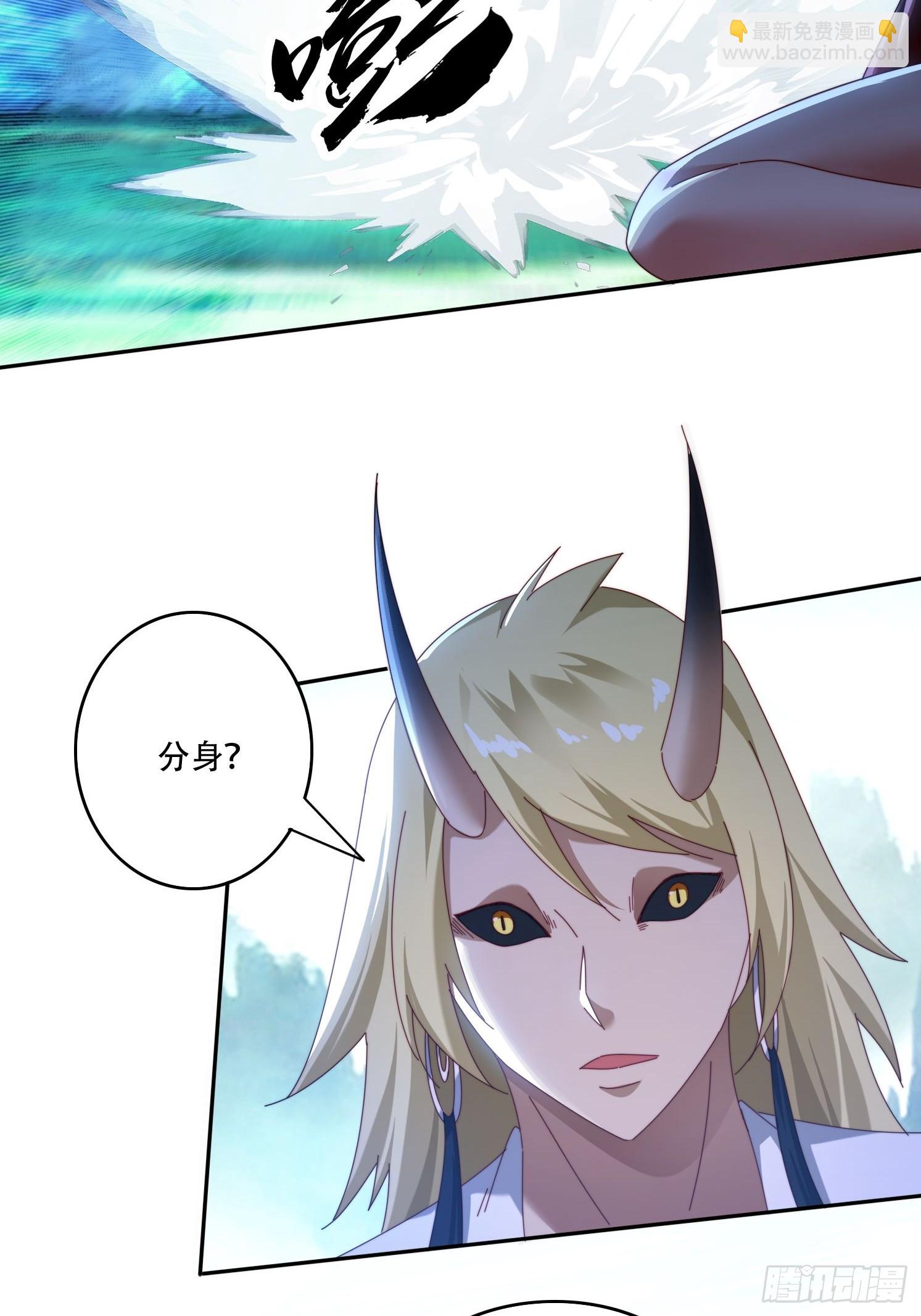 111话 雷族娇子-第102话