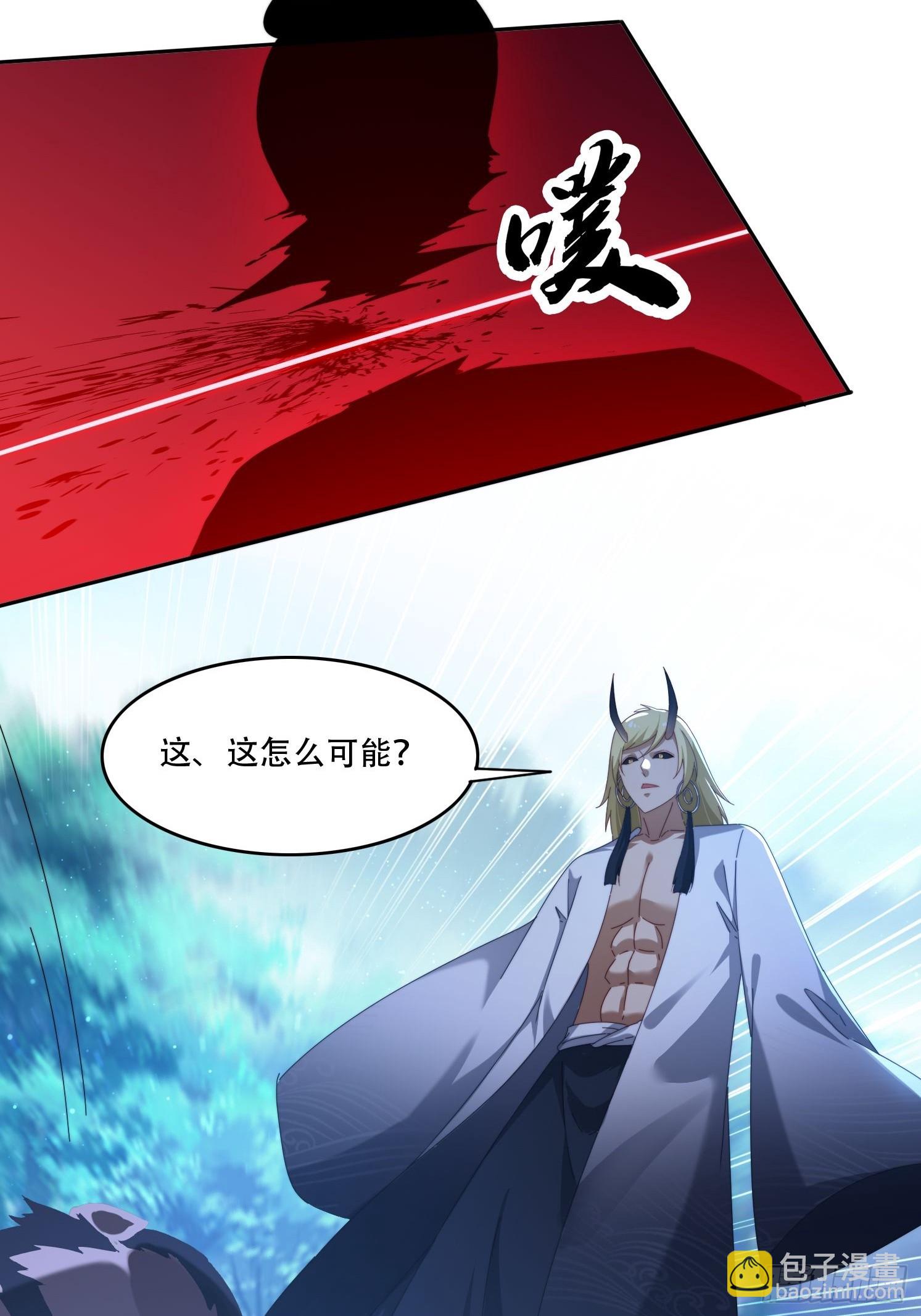 111话 雷族娇子-第102话