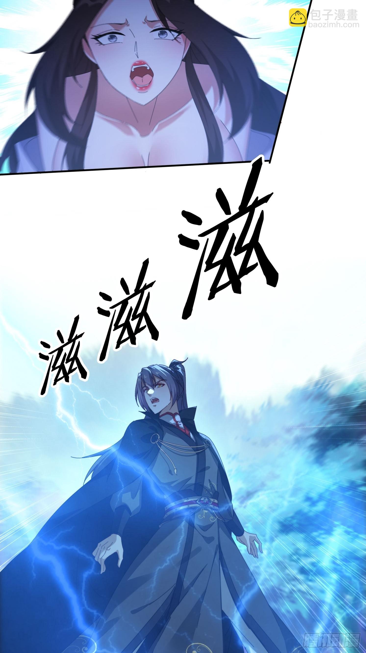 111话 雷族娇子-第102话