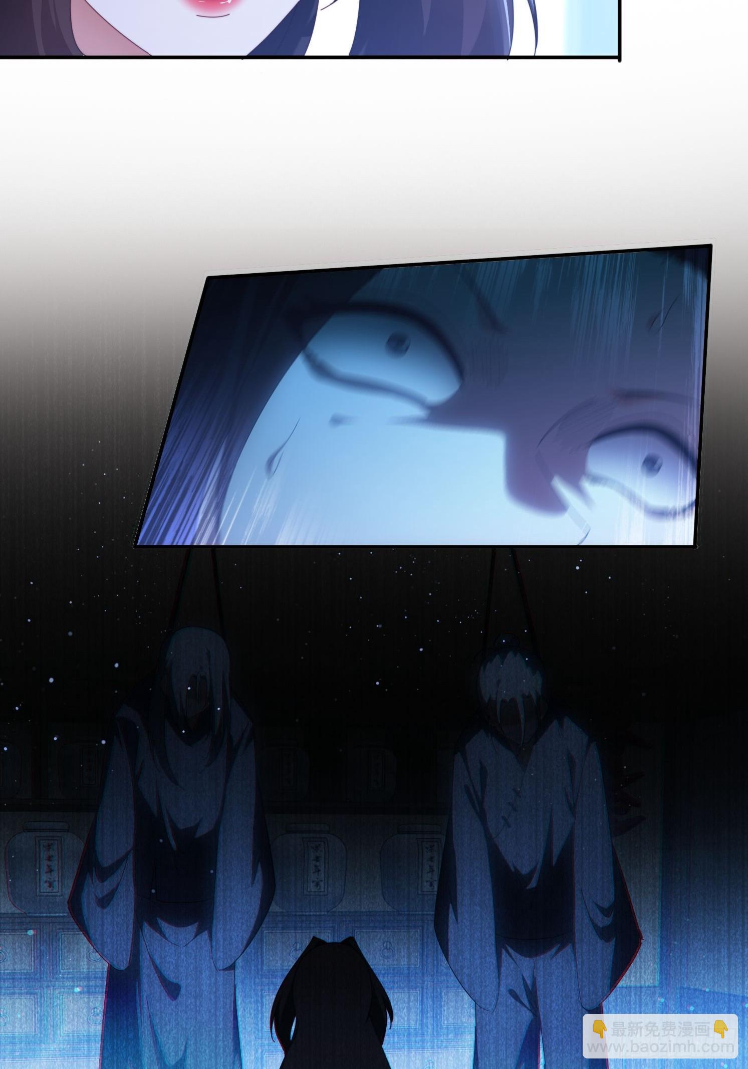 111话 雷族娇子-第102话