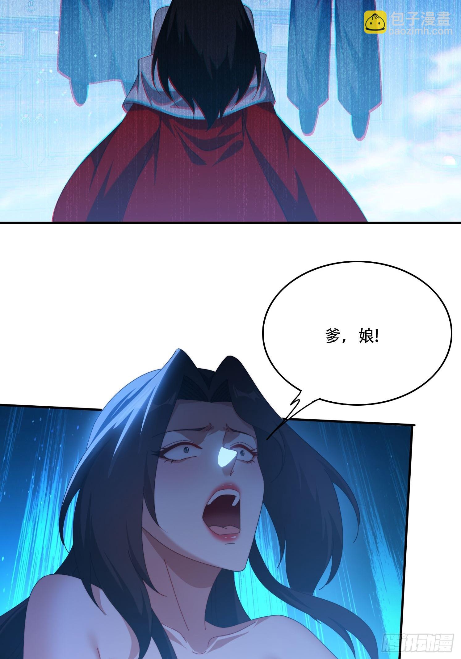 111话 雷族娇子-第102话