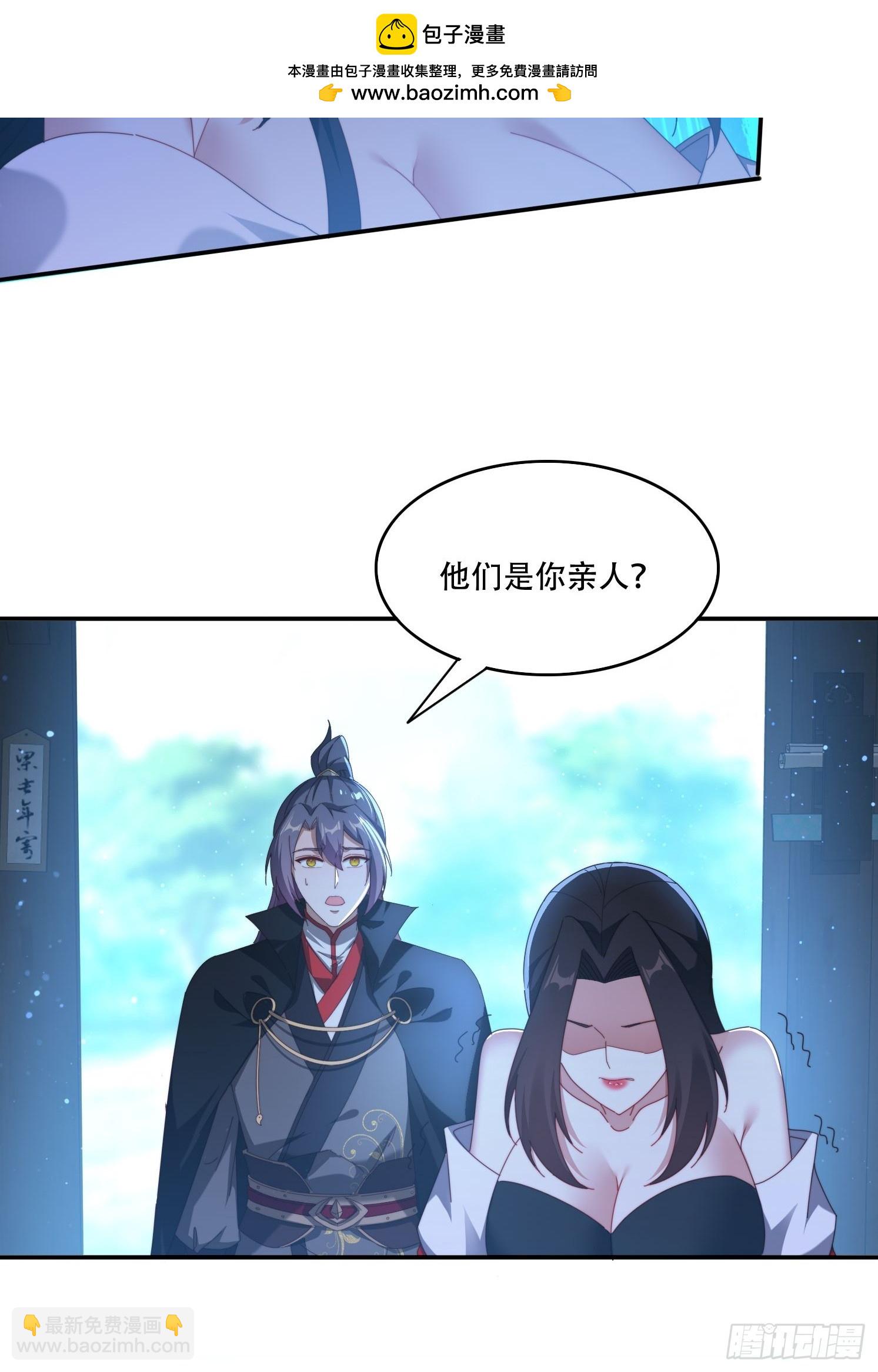 111话 雷族娇子-第102话