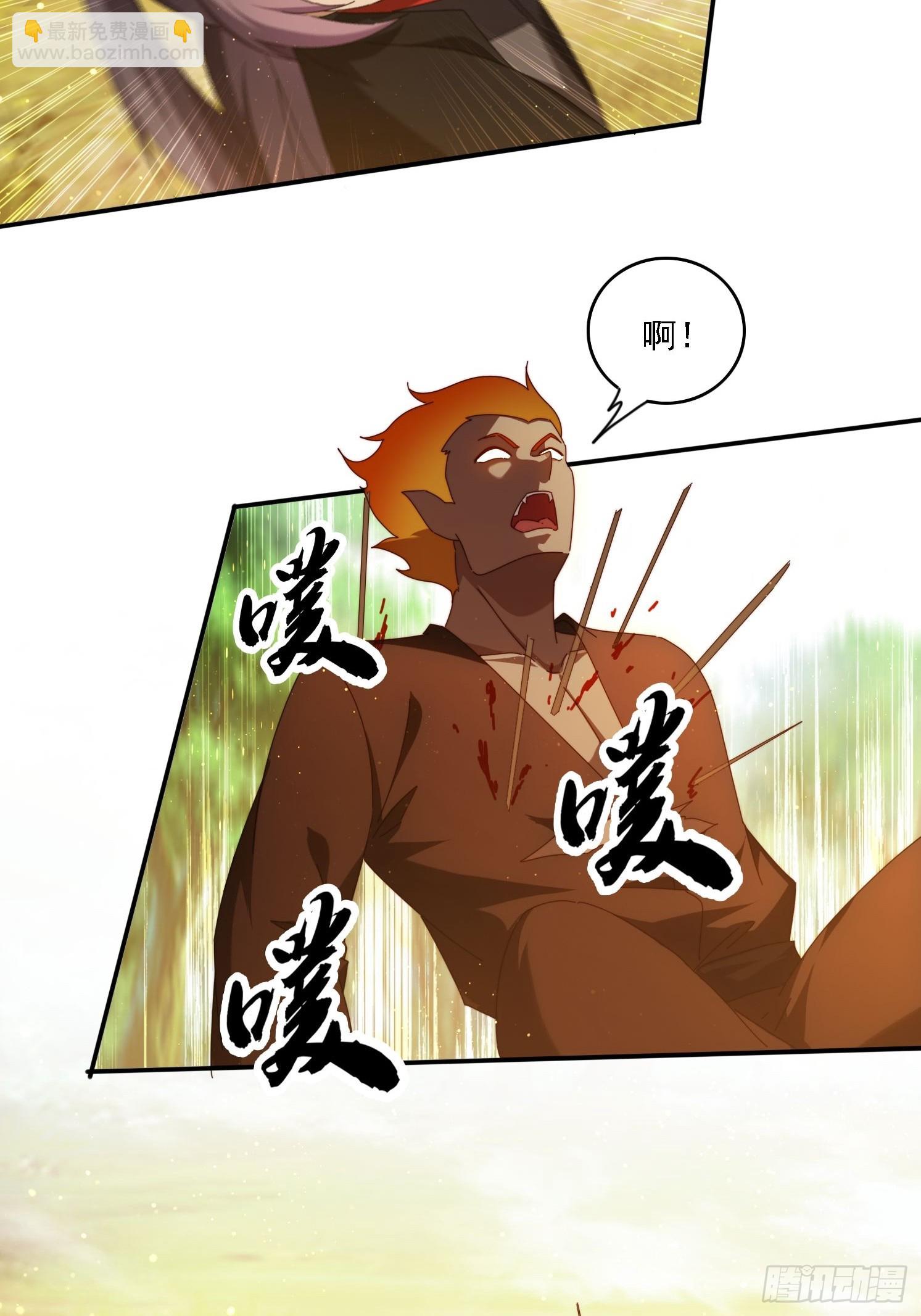 115 雷族竞争者-第106话