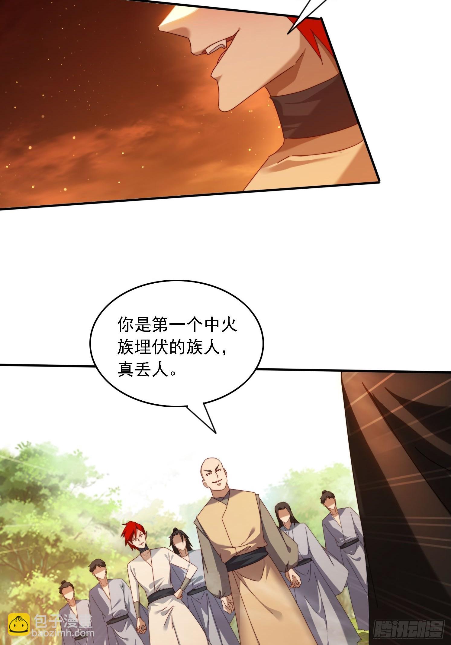 115 雷族竞争者-第106话