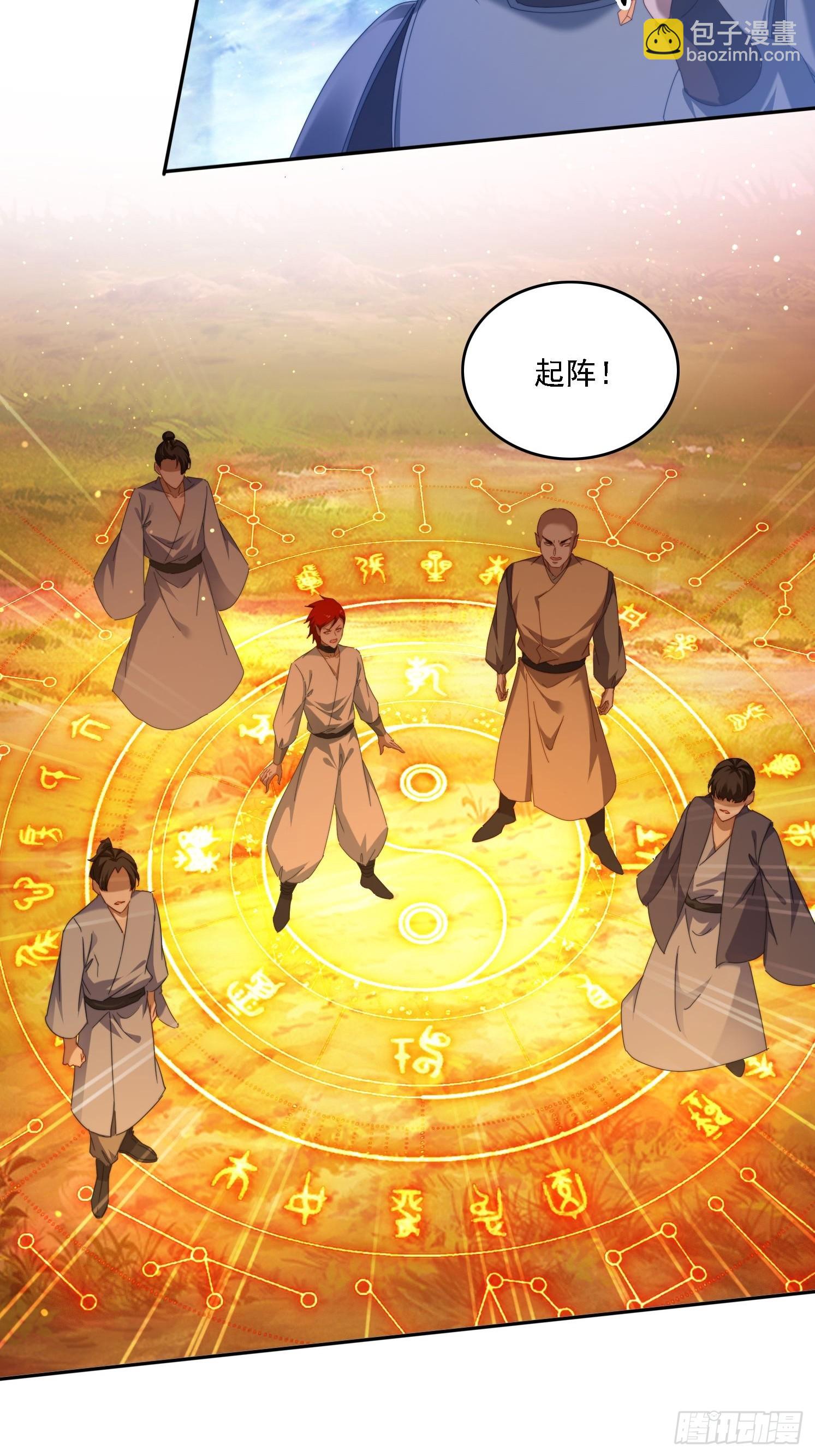 115 雷族竞争者-第106话