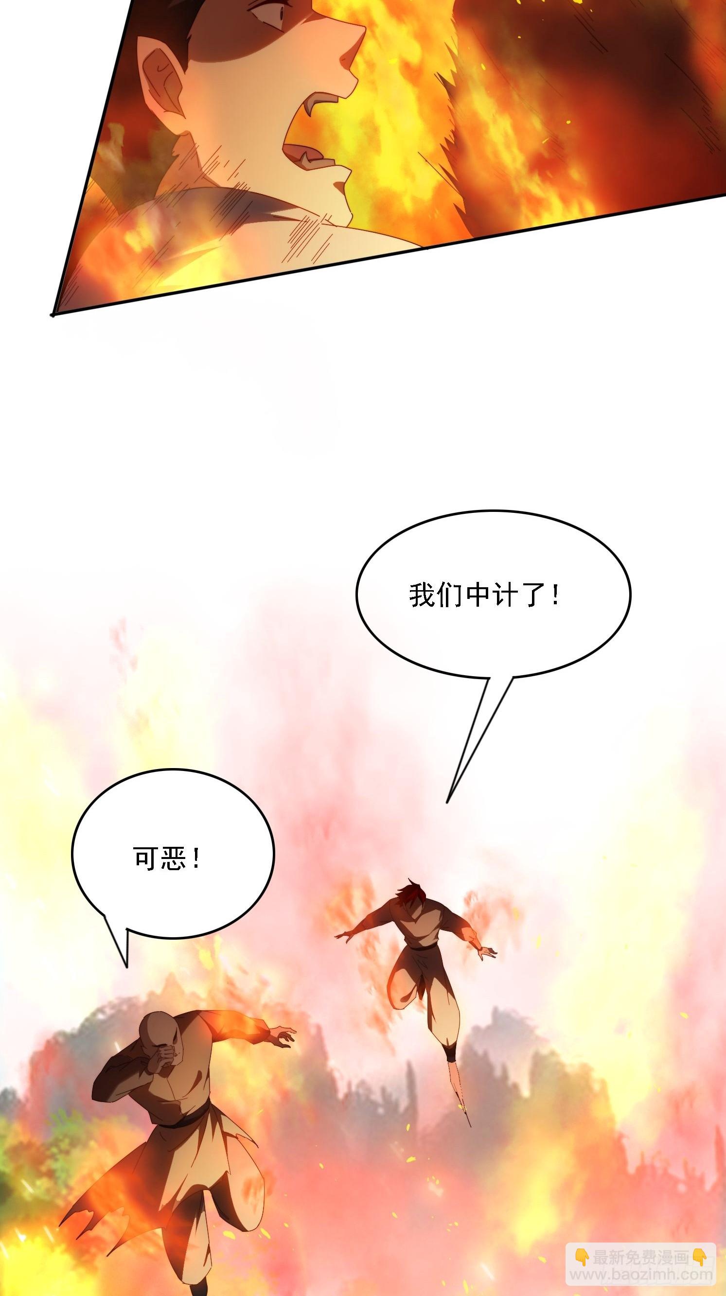 115 雷族竞争者-第106话