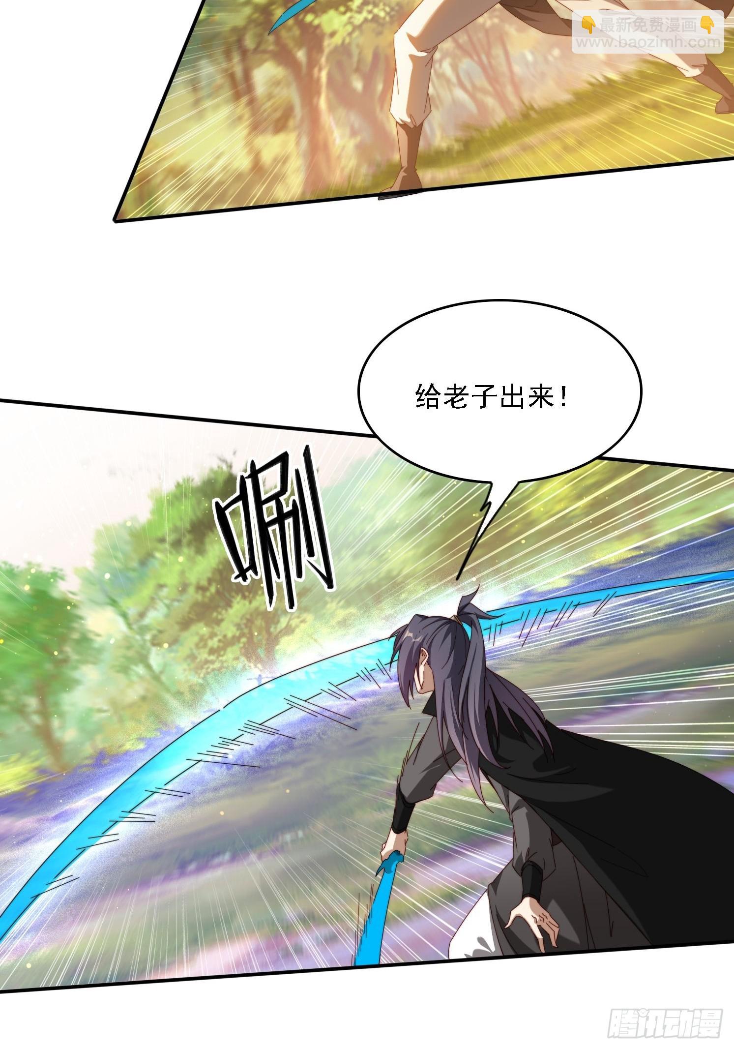 115 雷族竞争者-第106话