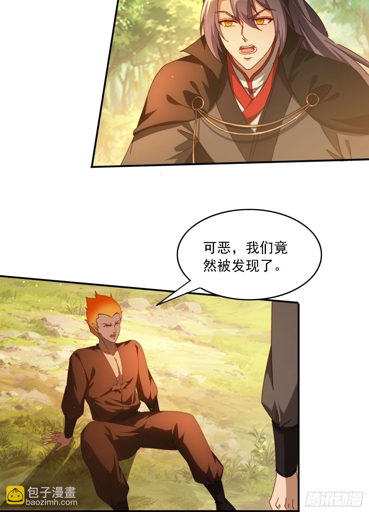 115 雷族竞争者-第106话