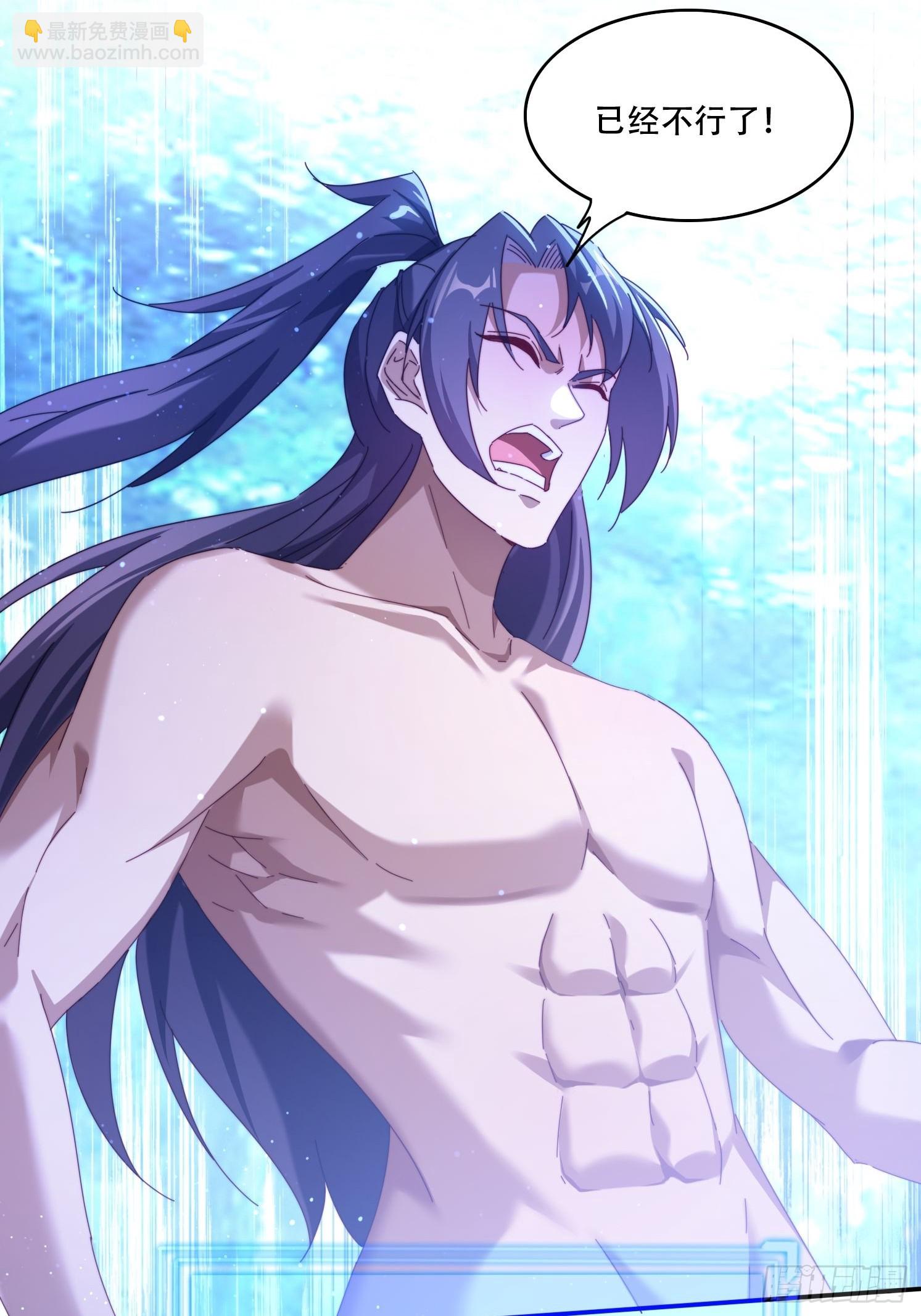 117 突破-第108话