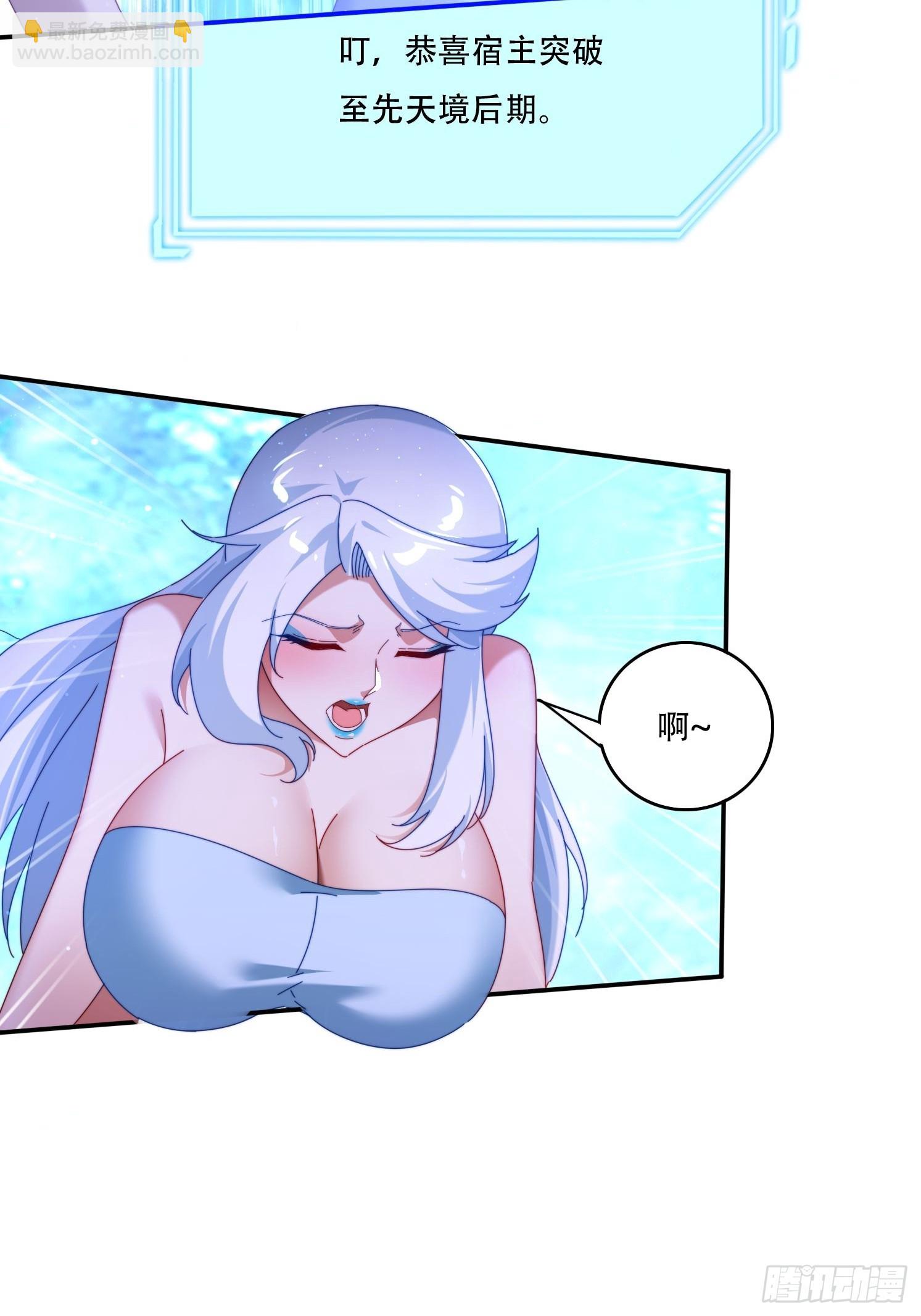 117 突破-第108话