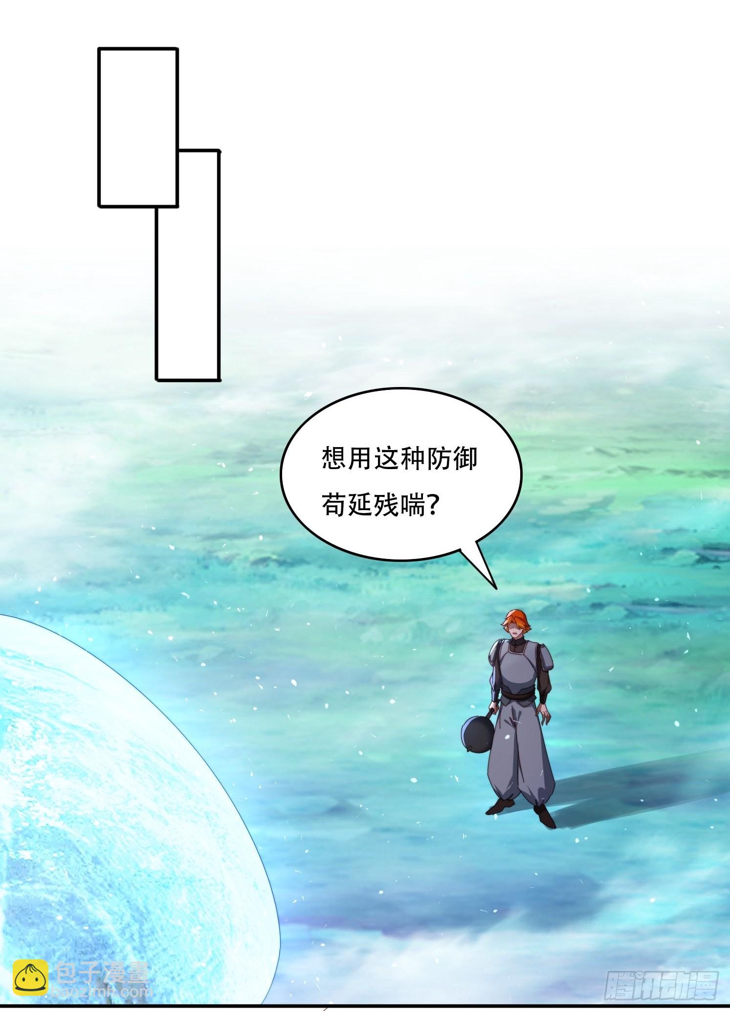 117 突破-第108话