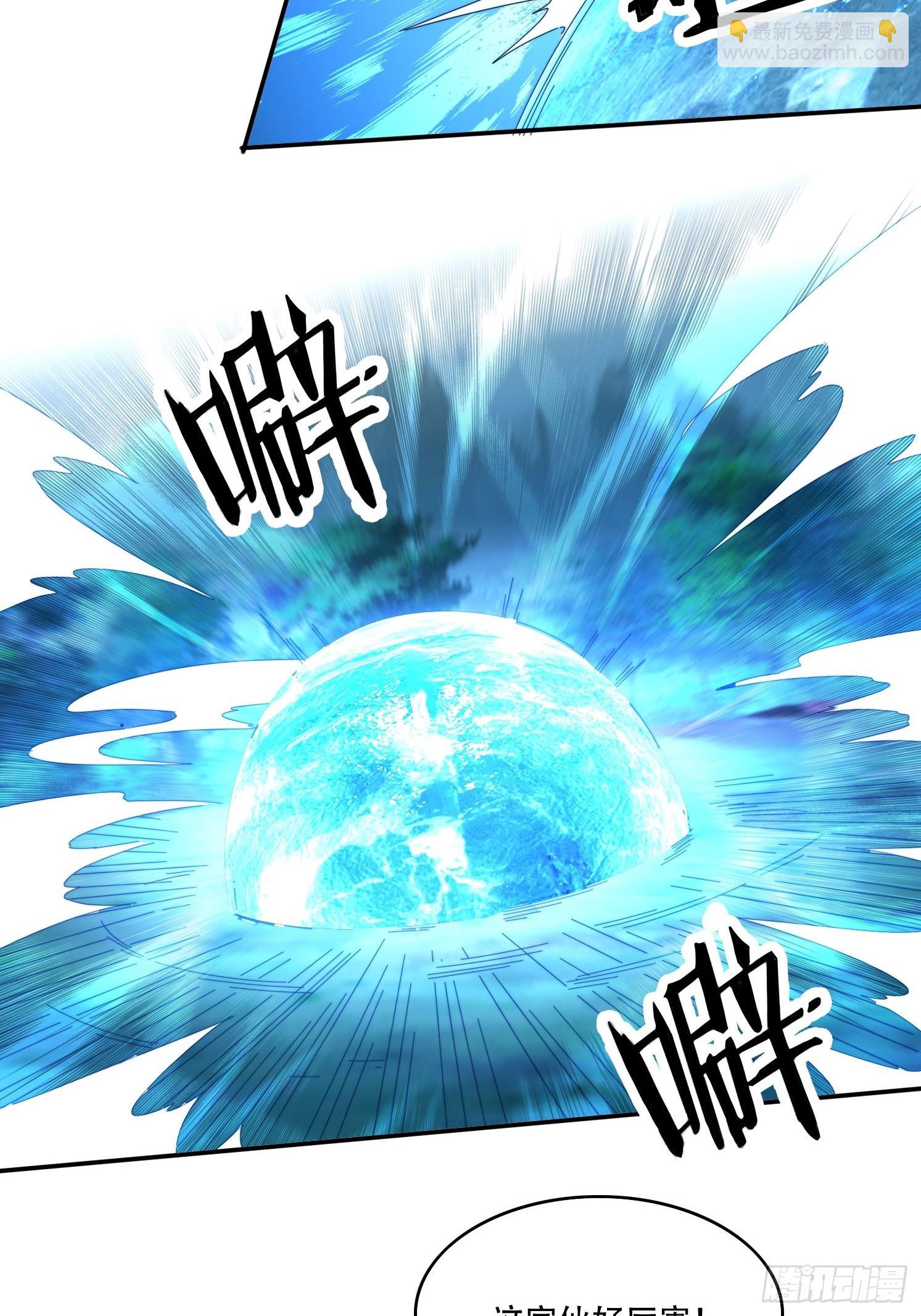 117 突破-第108话