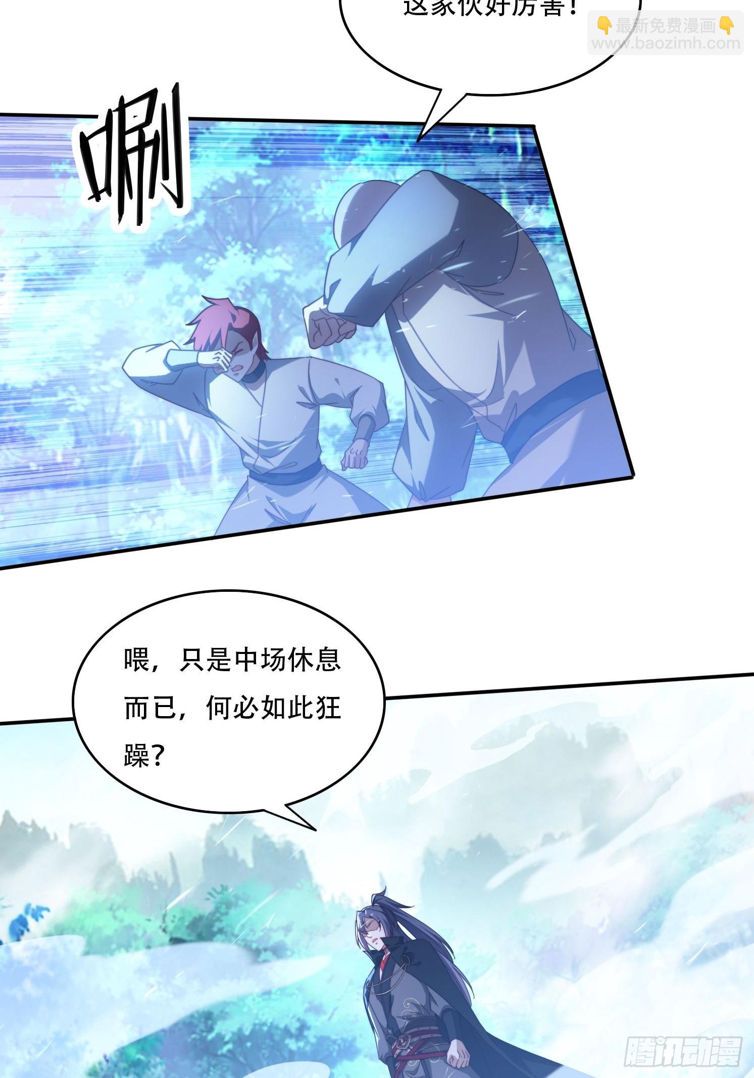 117 突破-第108话