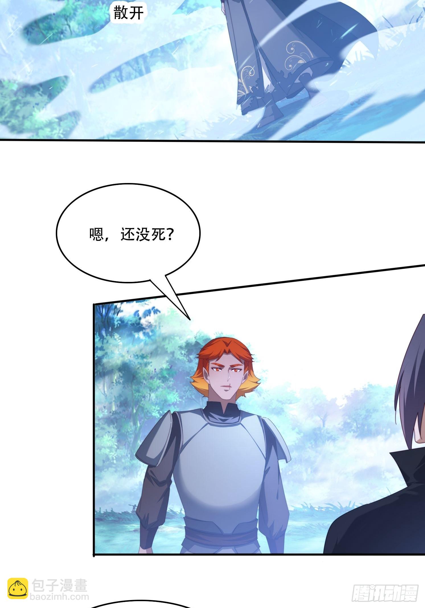 117 突破-第108话