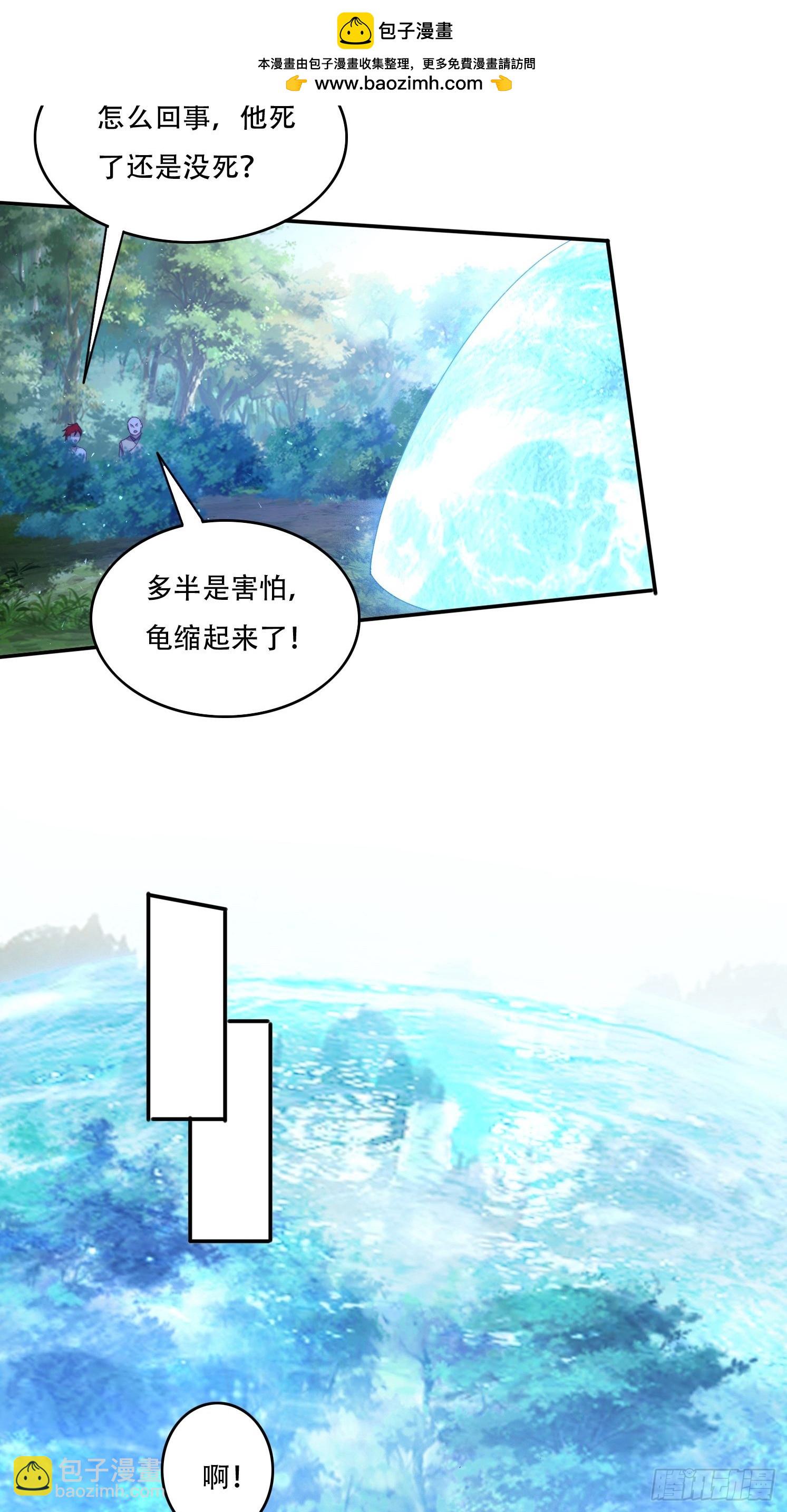 117 突破-第108话