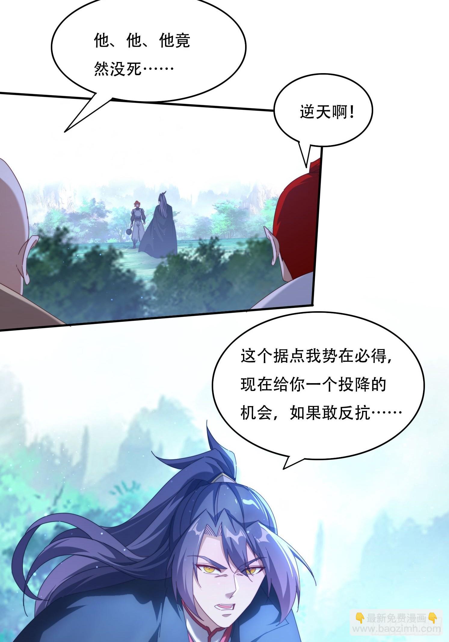 117 突破-第108话