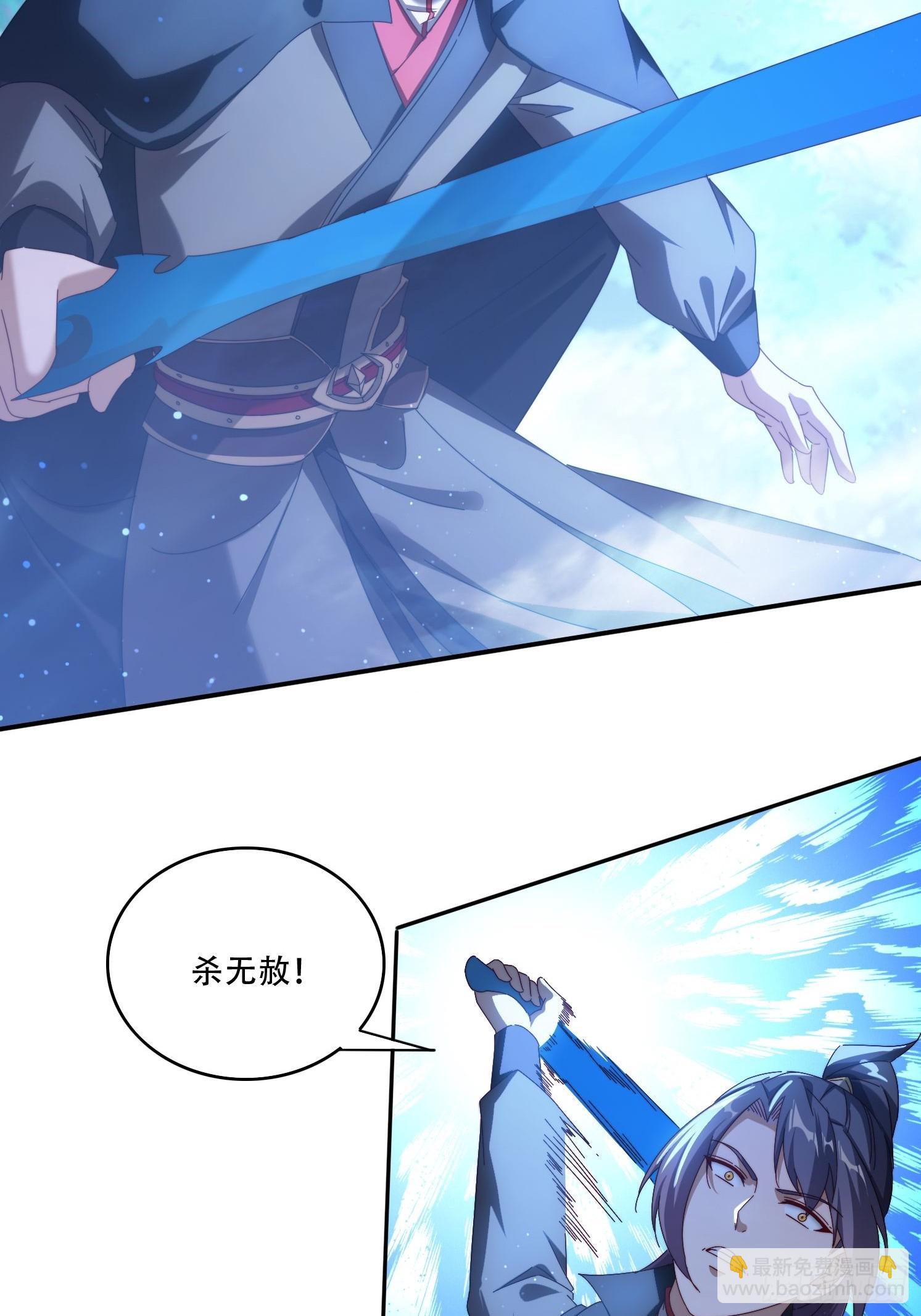 117 突破-第108话