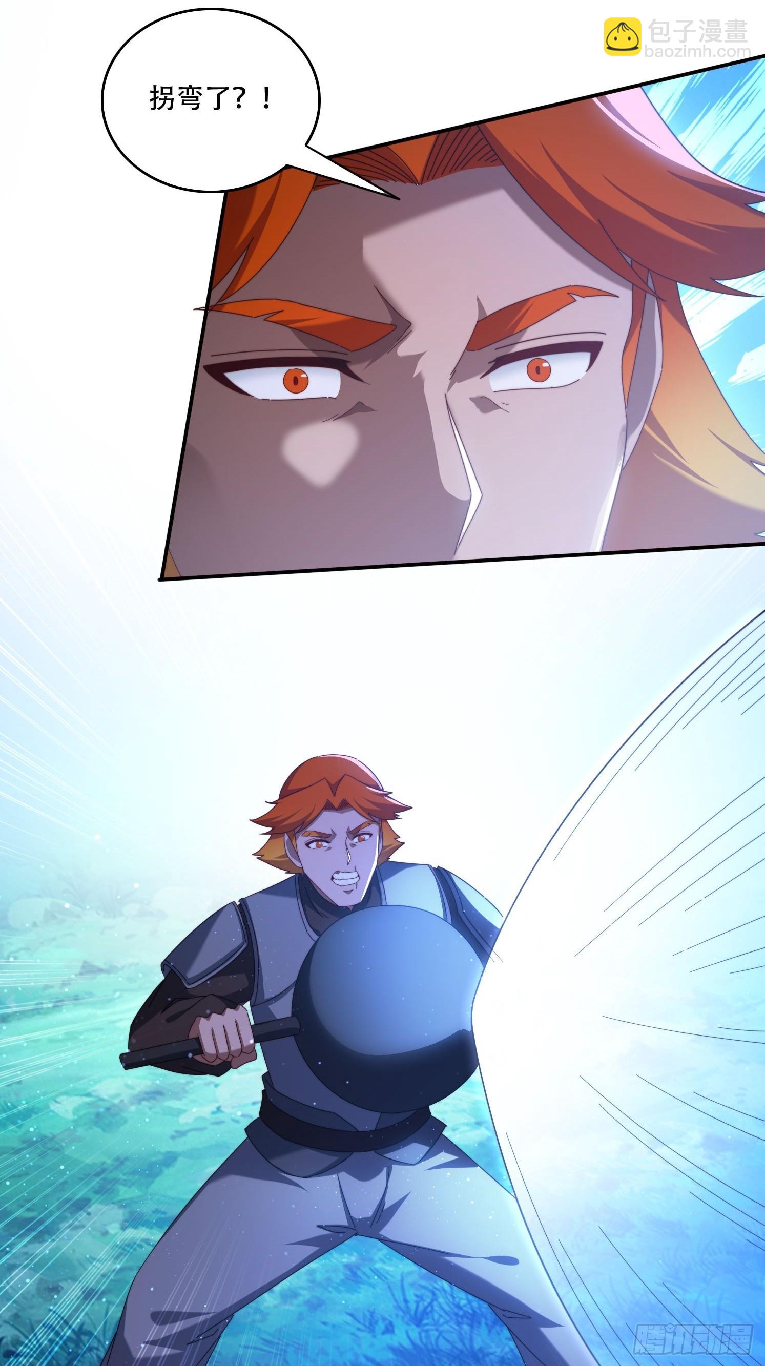 117 突破-第108话