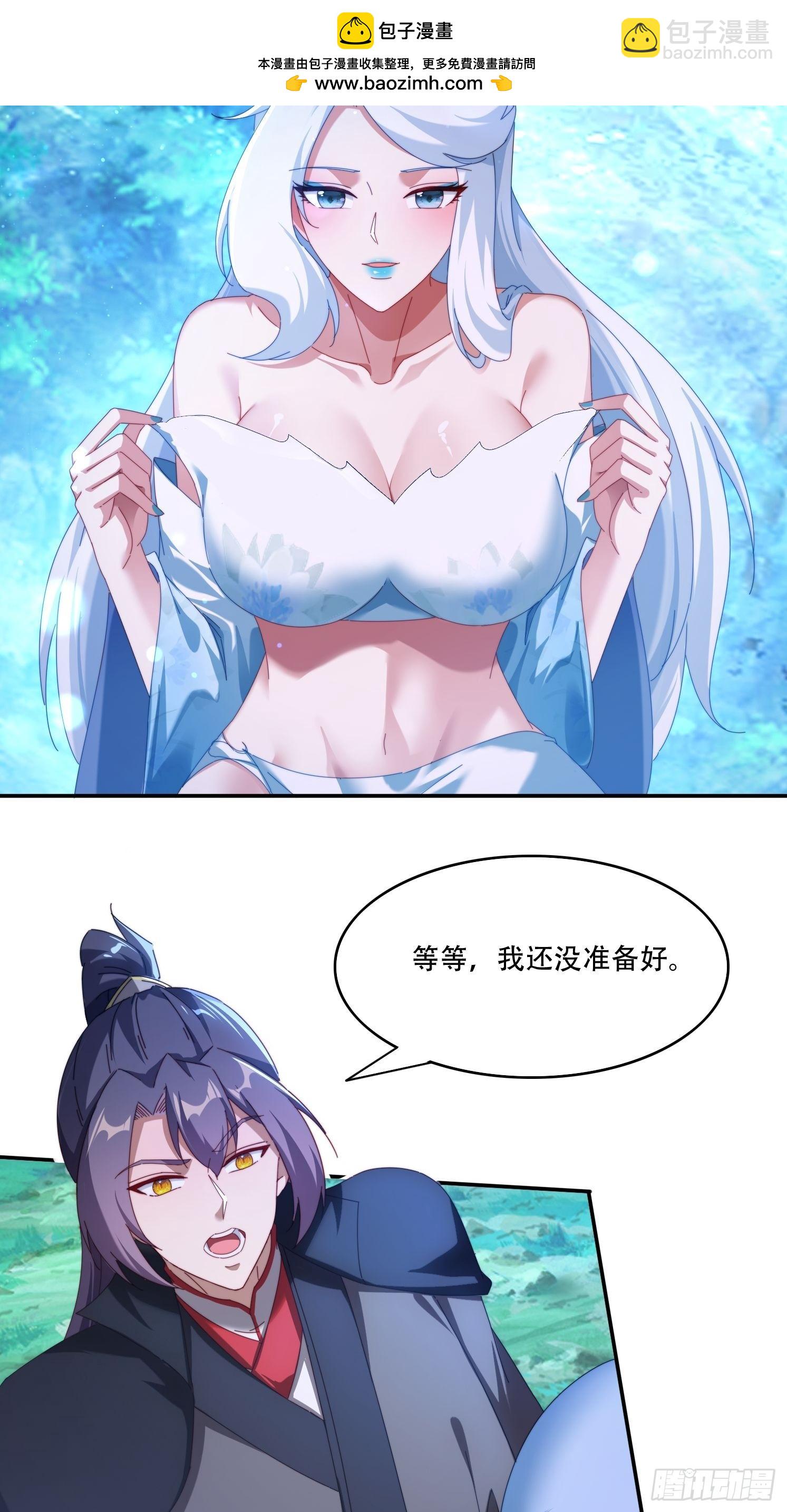 117 突破-第108话