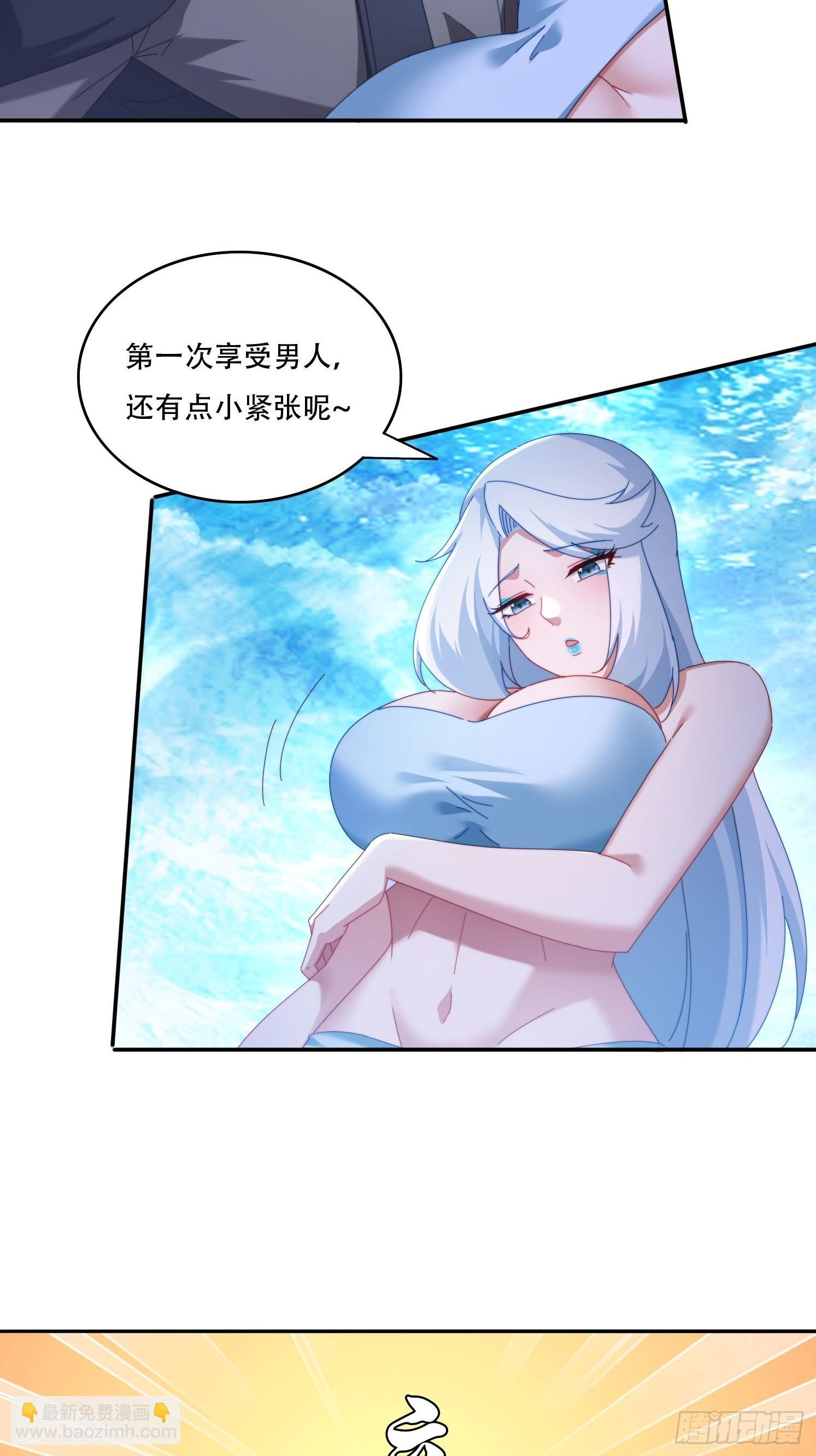 117 突破-第108话