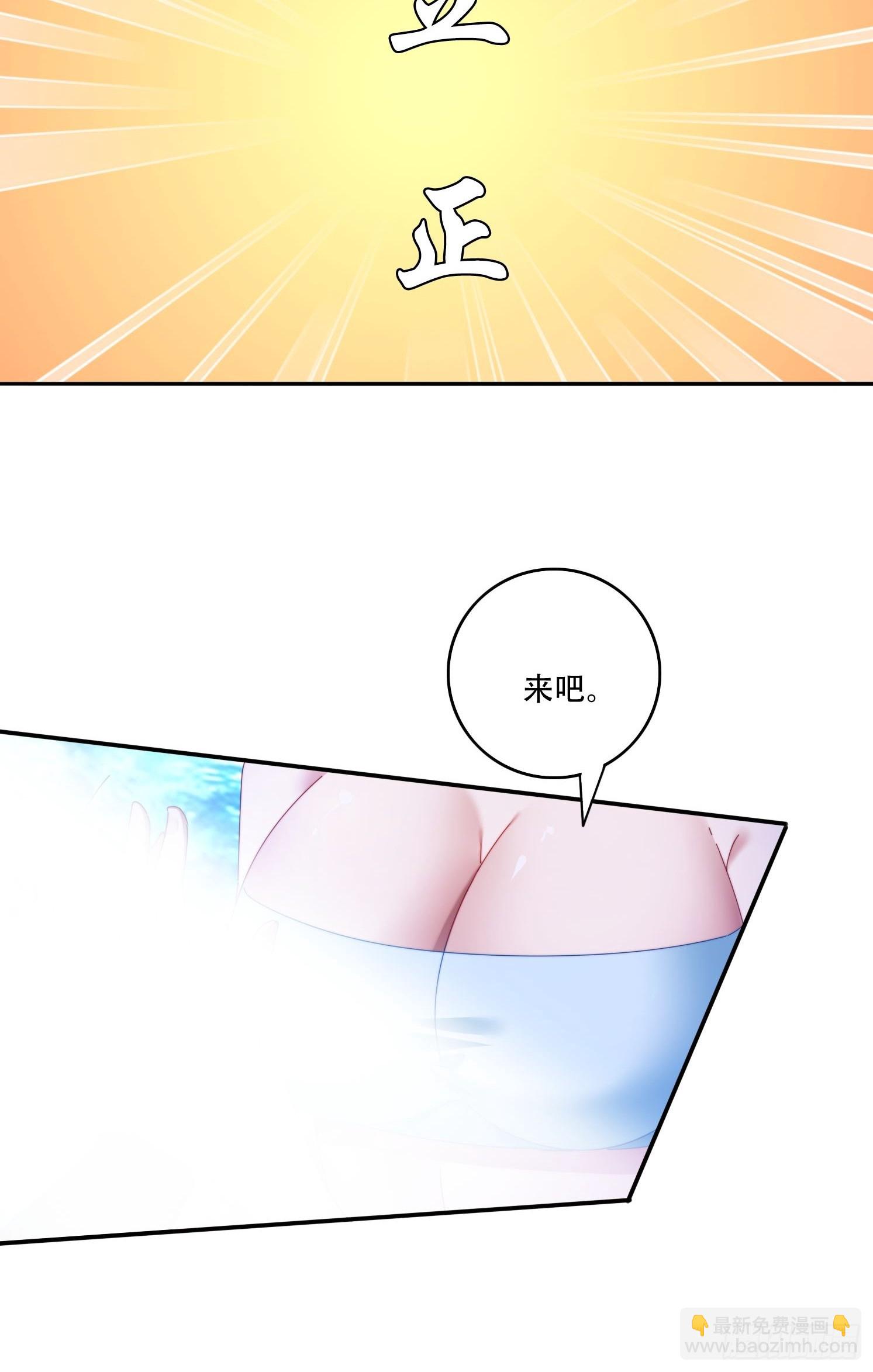 117 突破-第108话