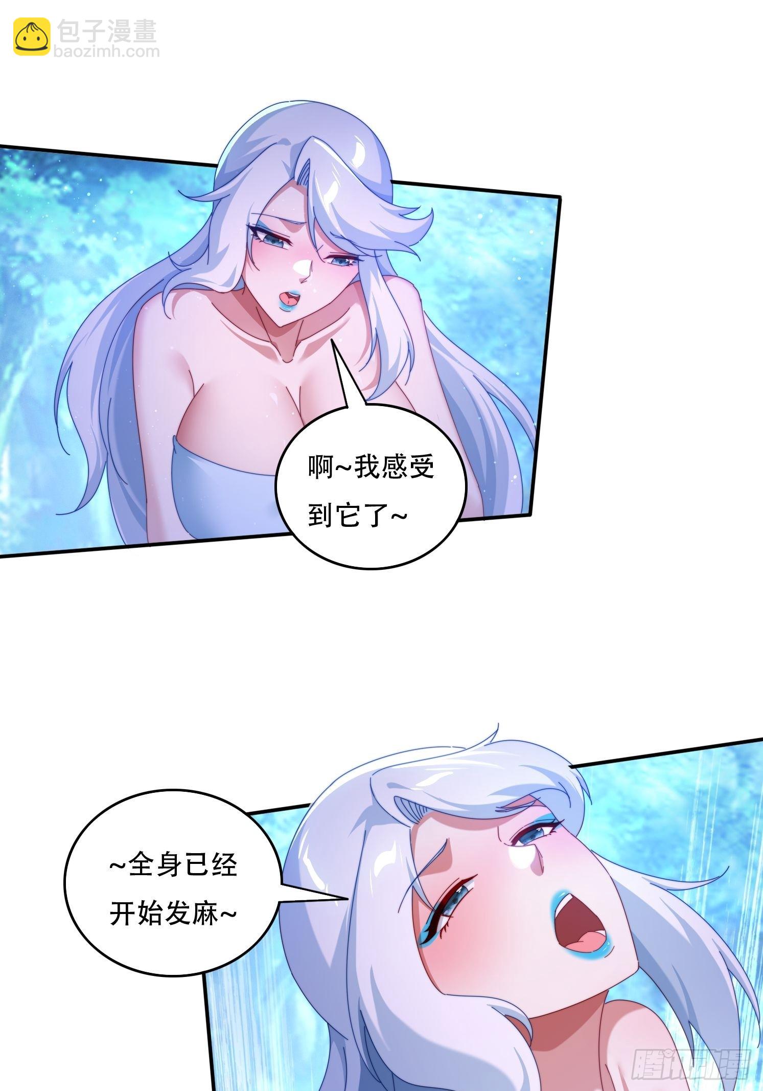 117 突破-第108话