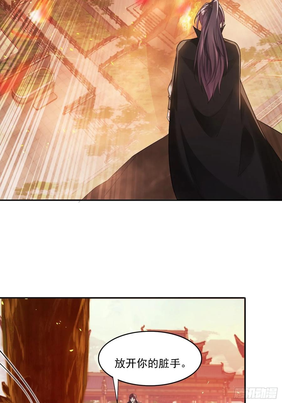 12 死亡危机-第10话