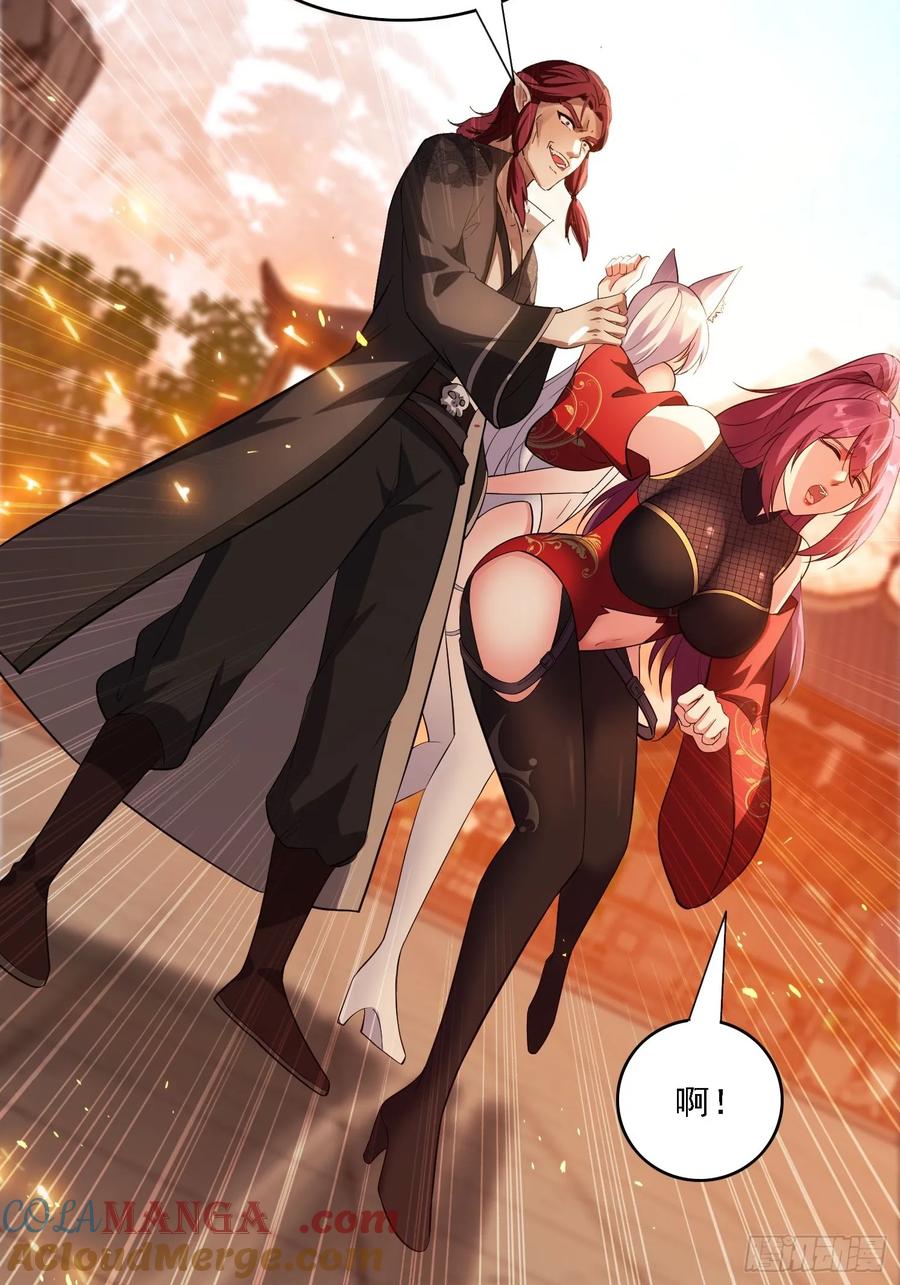 12 死亡危机-第10话