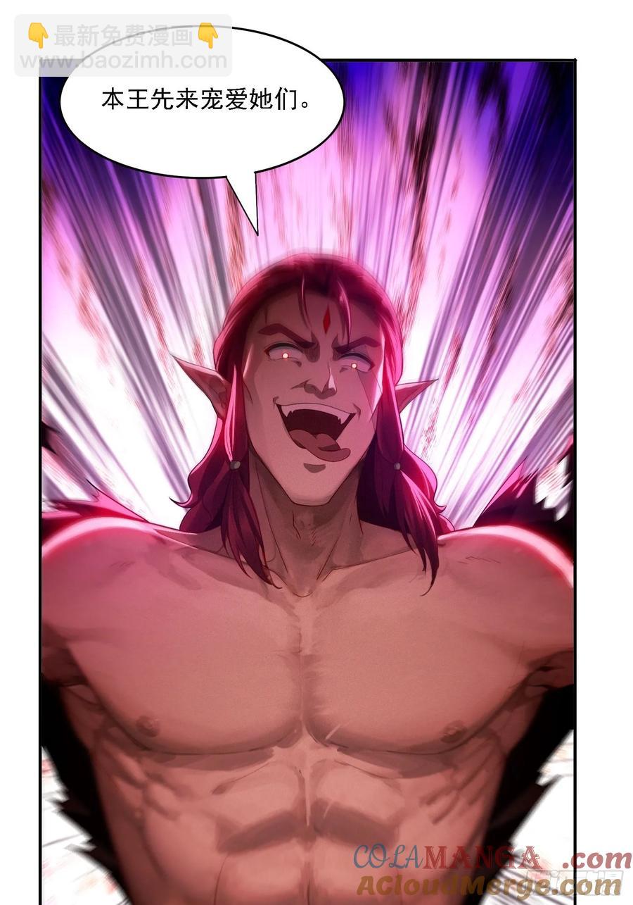 12 死亡危机-第10话