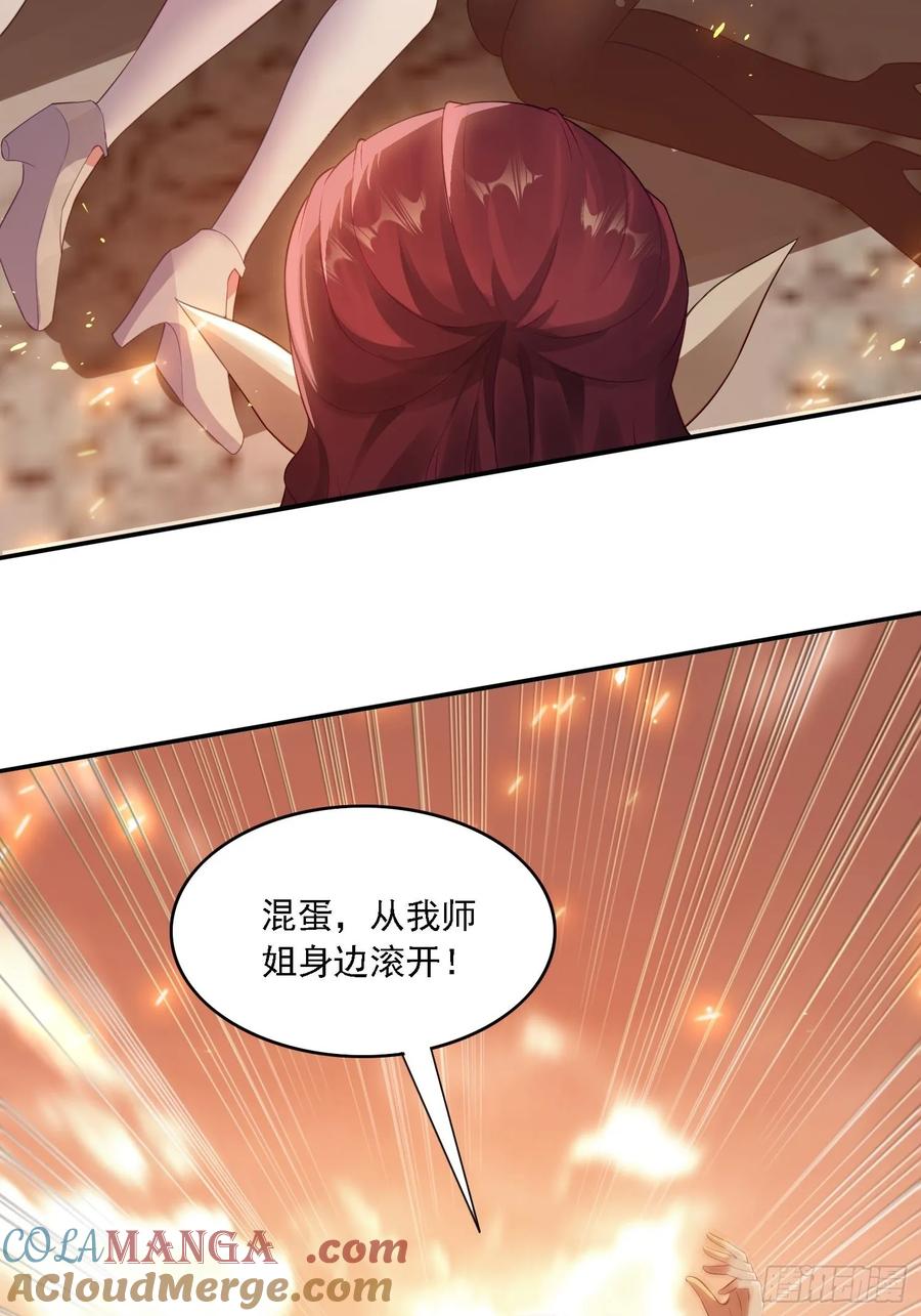 12 死亡危机-第10话