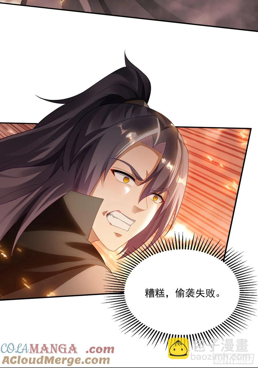 12 死亡危机-第10话