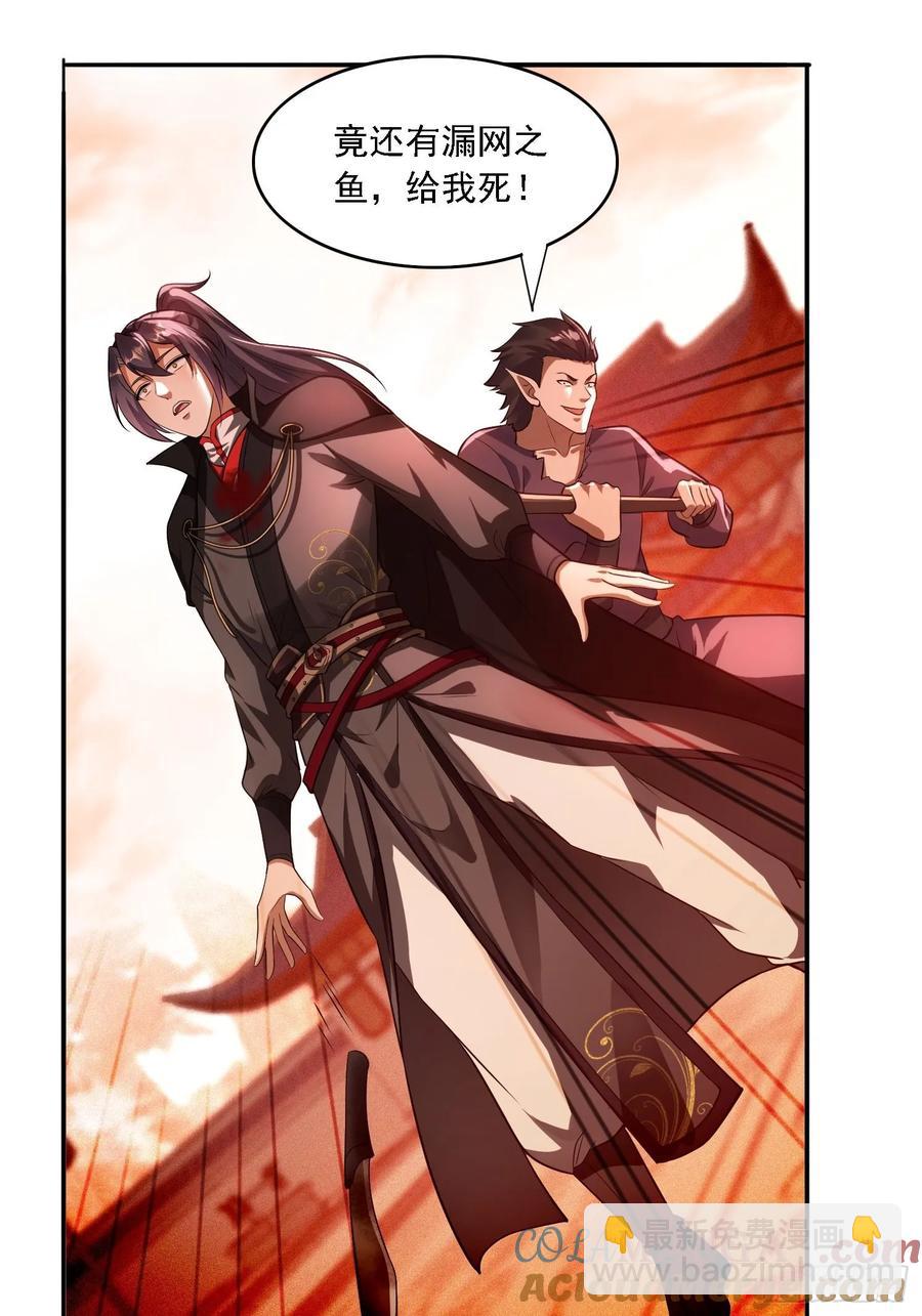 12 死亡危机-第10话