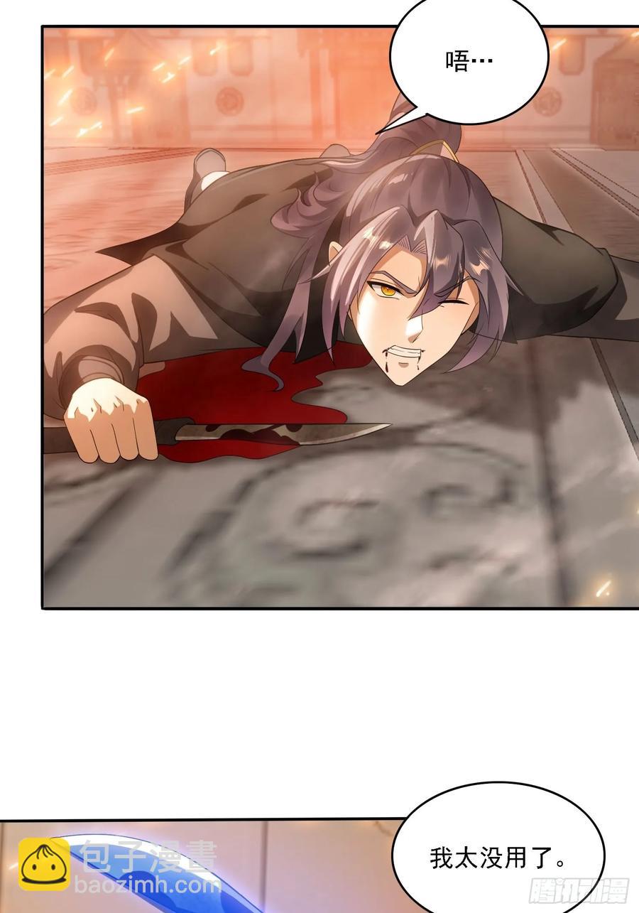 12 死亡危机-第10话