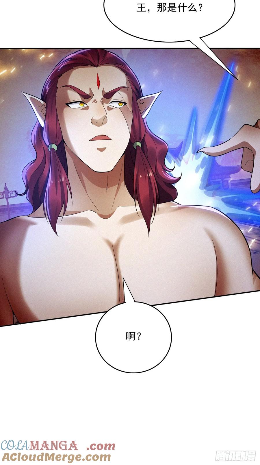 12 死亡危机-第10话