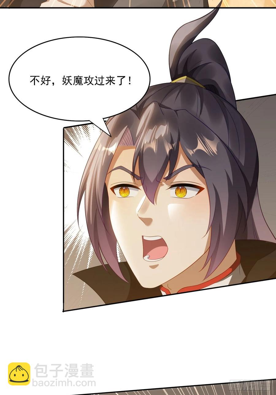 12 死亡危机-第10话