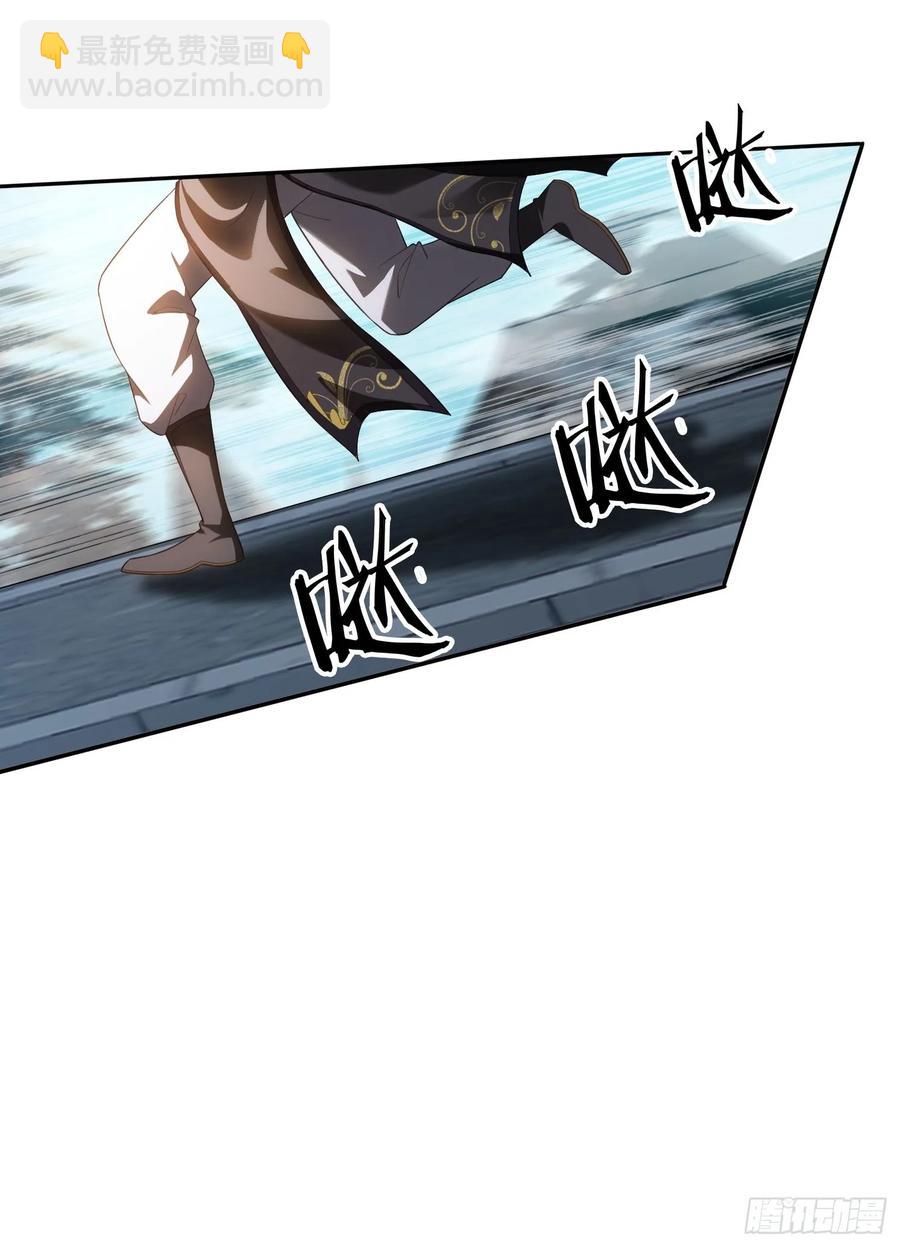 12 死亡危机-第10话