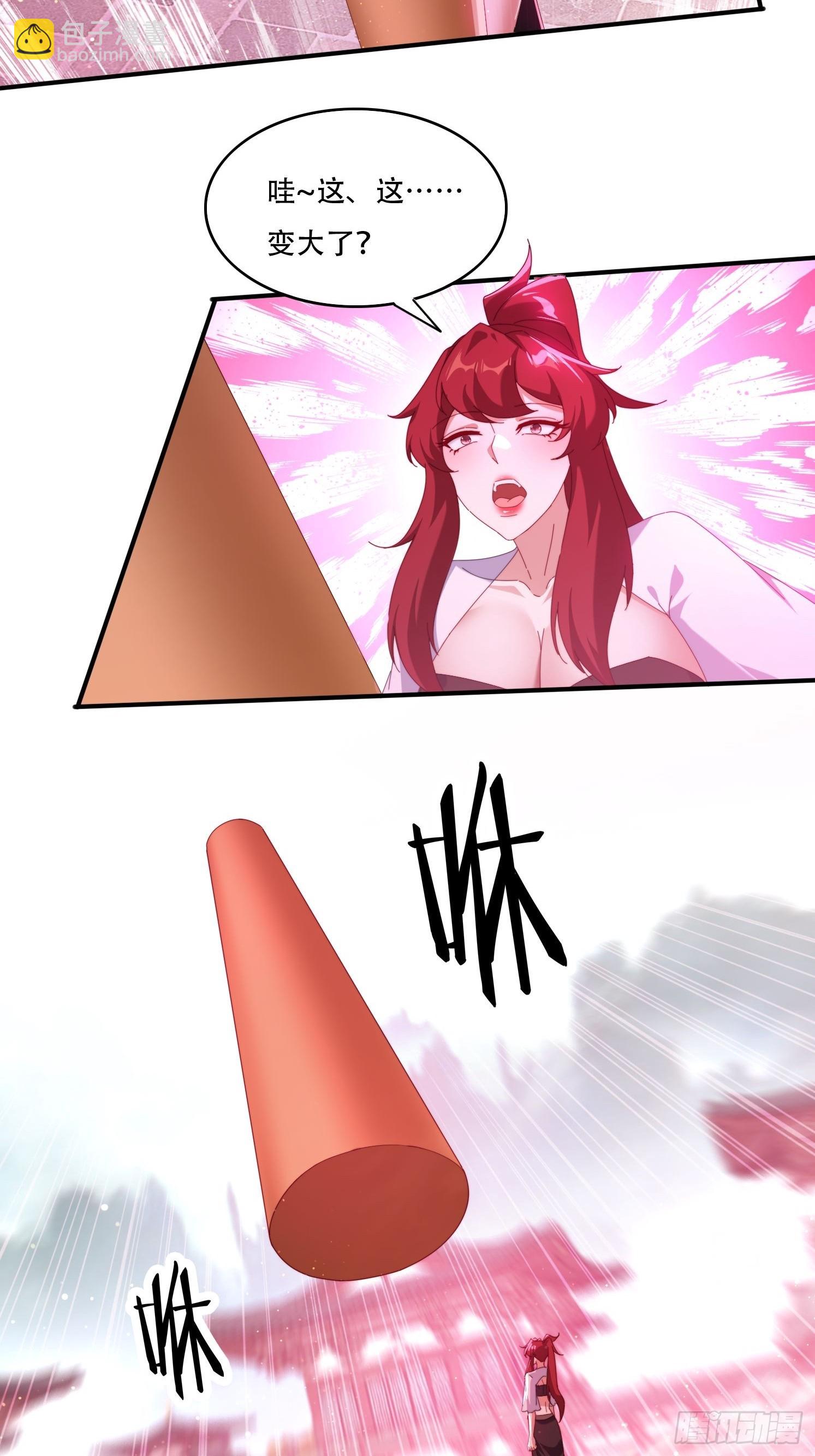 121 擎天炼化-第112话